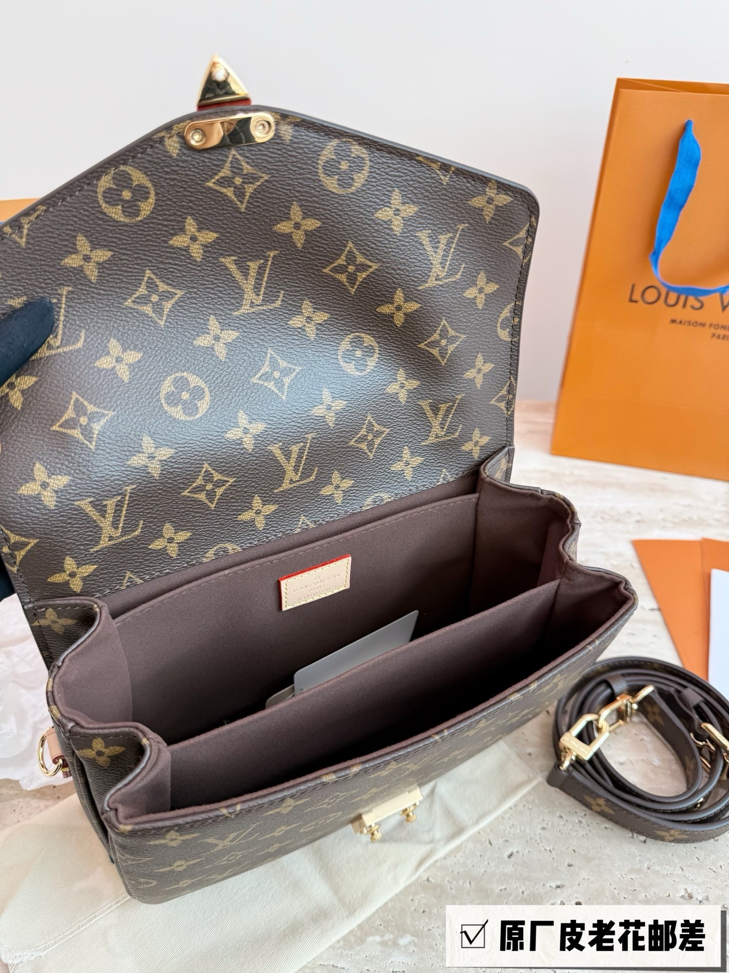 （Louis Vuitton） Pochette Métis