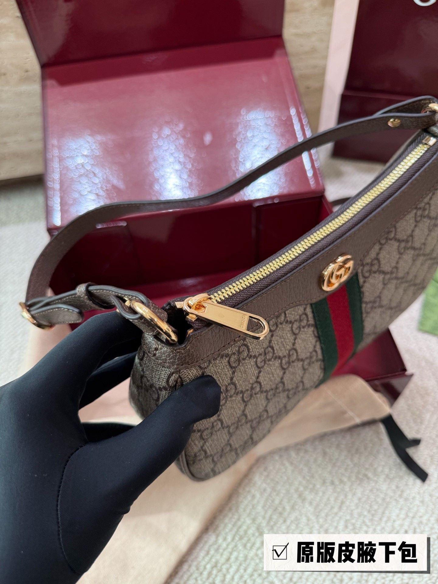 Gucci Ophidia Series Small Shoulder Bag