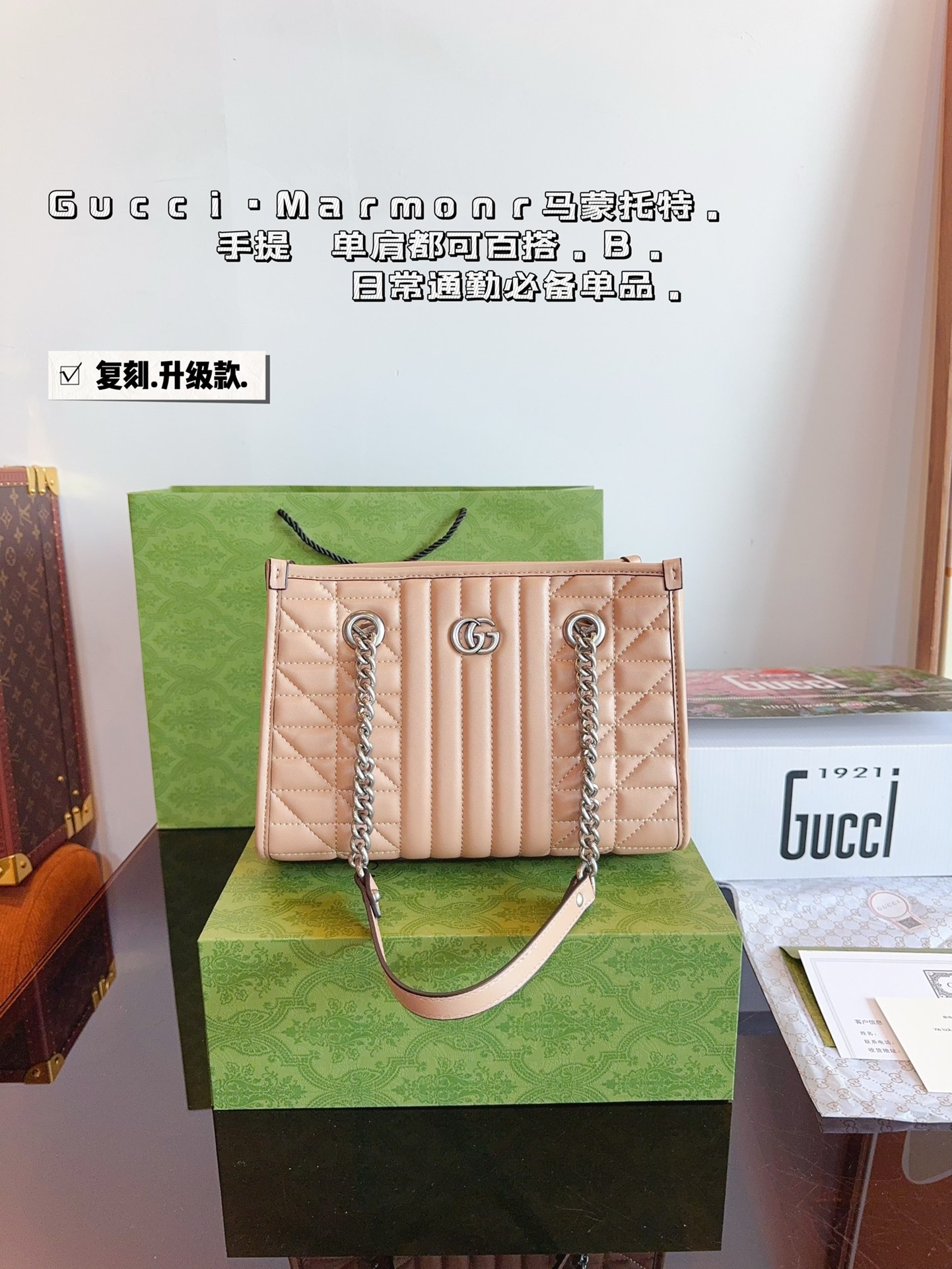 (Gucci) GG Marmont Collection Handheld/Shoulder Tote Bag