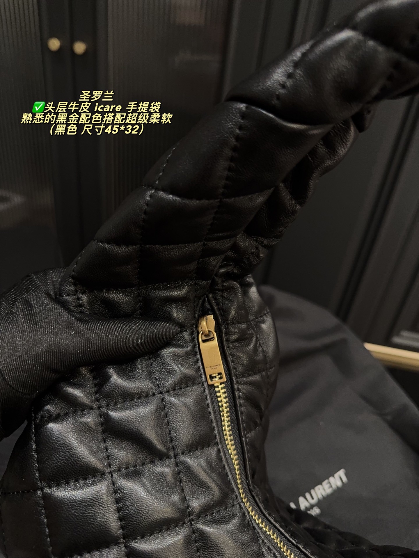 Sac à main Icare Hobo de Saint Laurent