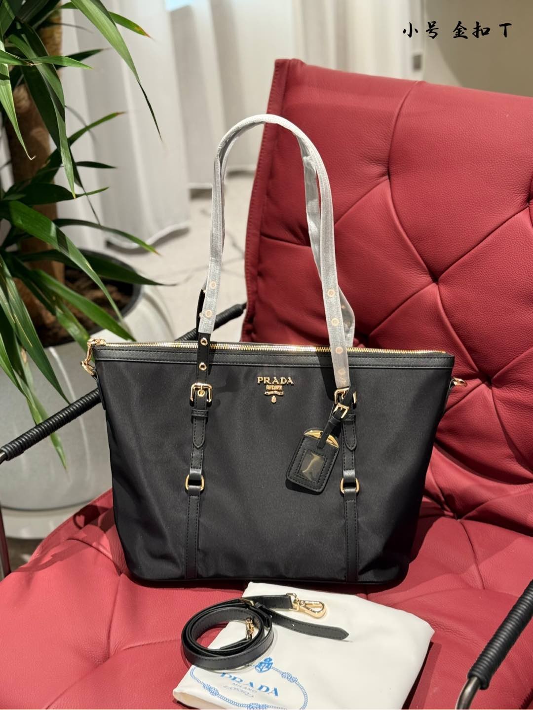 (Prada) black nylon tote bag