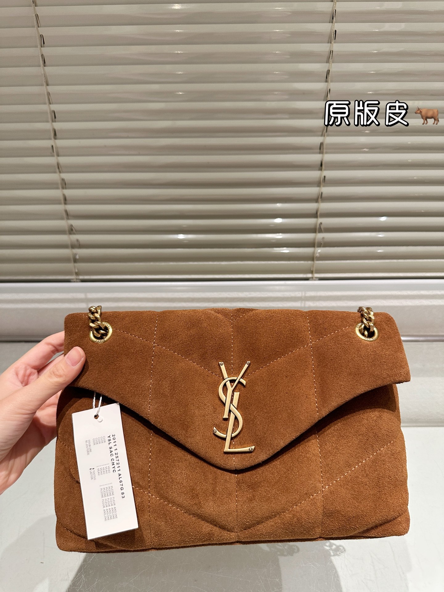 Mini sac à main en daim Yves Saint Laurent Puffer