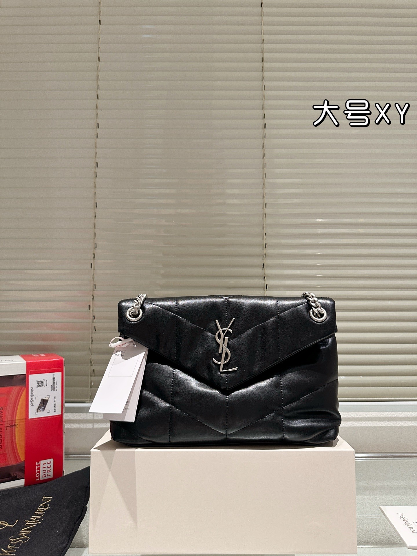 Sac à bandoulière de la série Puffer Loulou d'Yves Saint Laurent.