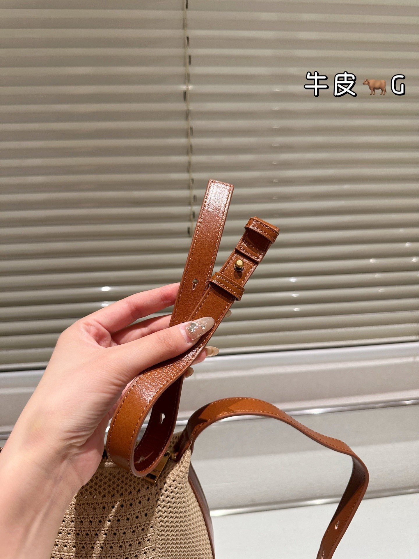 Sac à bandoulière Saint Laurent Oxalis en raphia.