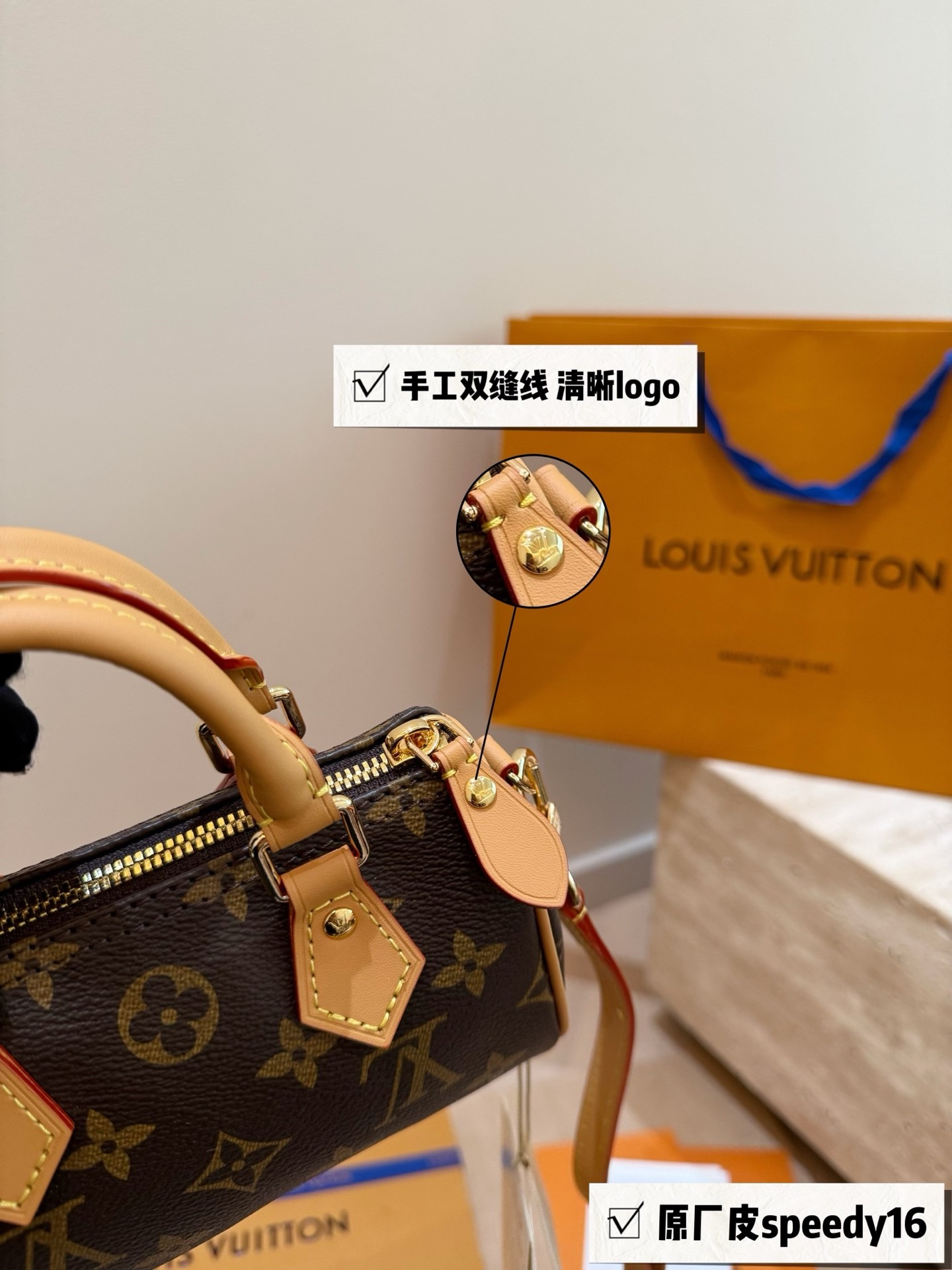 (Louis Vuitton) Nano Speedy handbag.