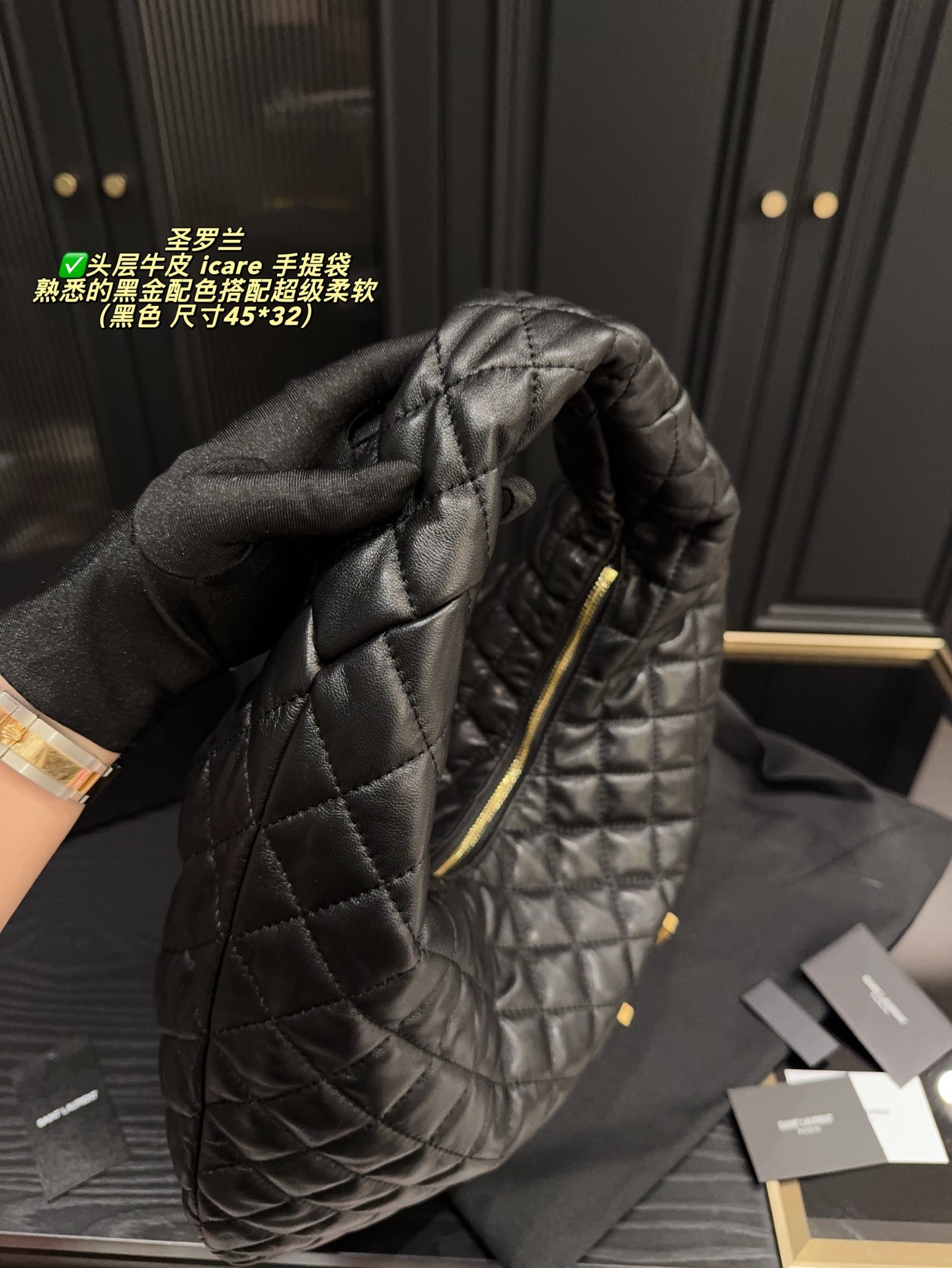 Sac à main Icare Hobo de Saint Laurent