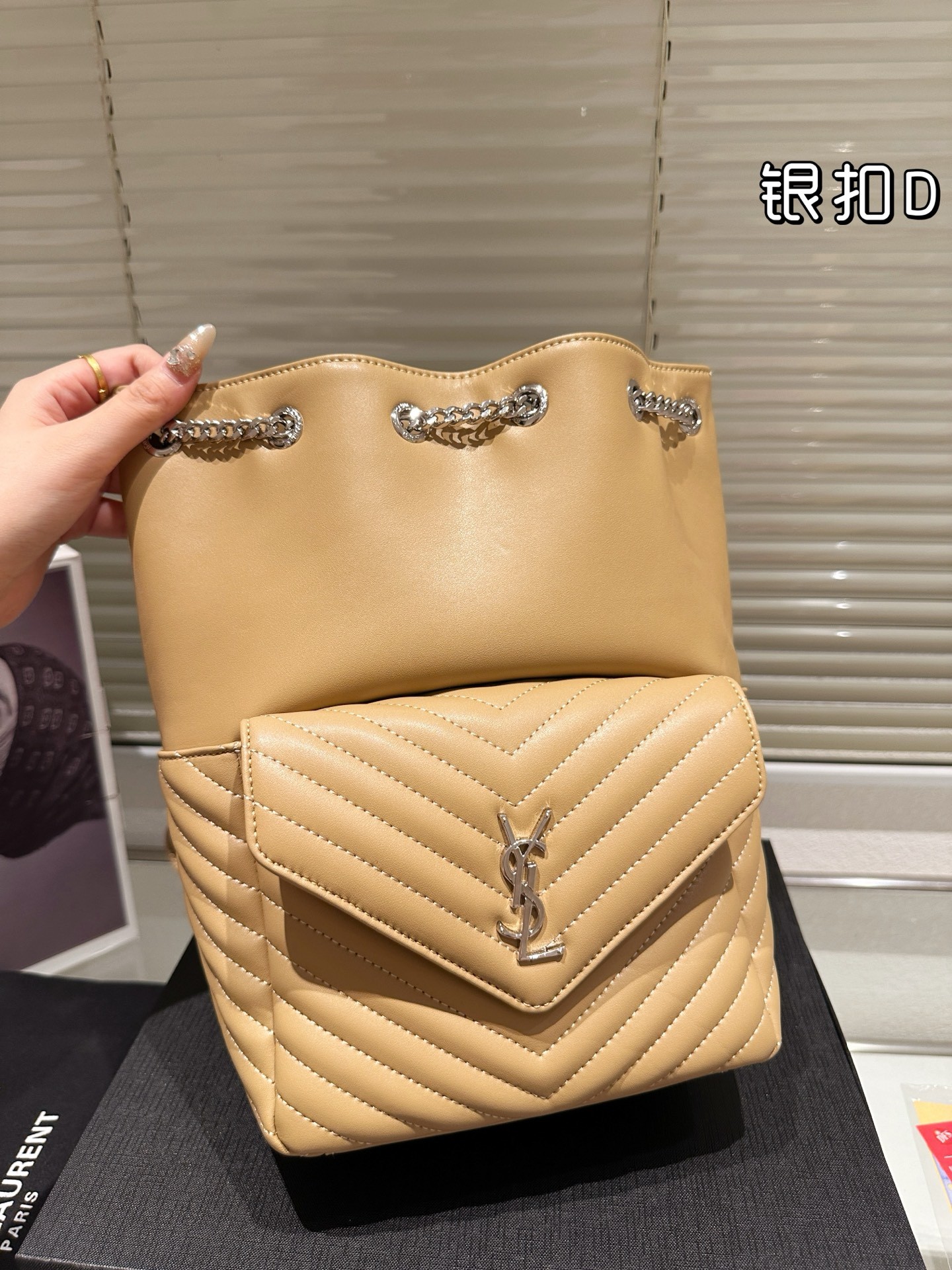 Mini sac seau matelassé Saint Laurent Joe V