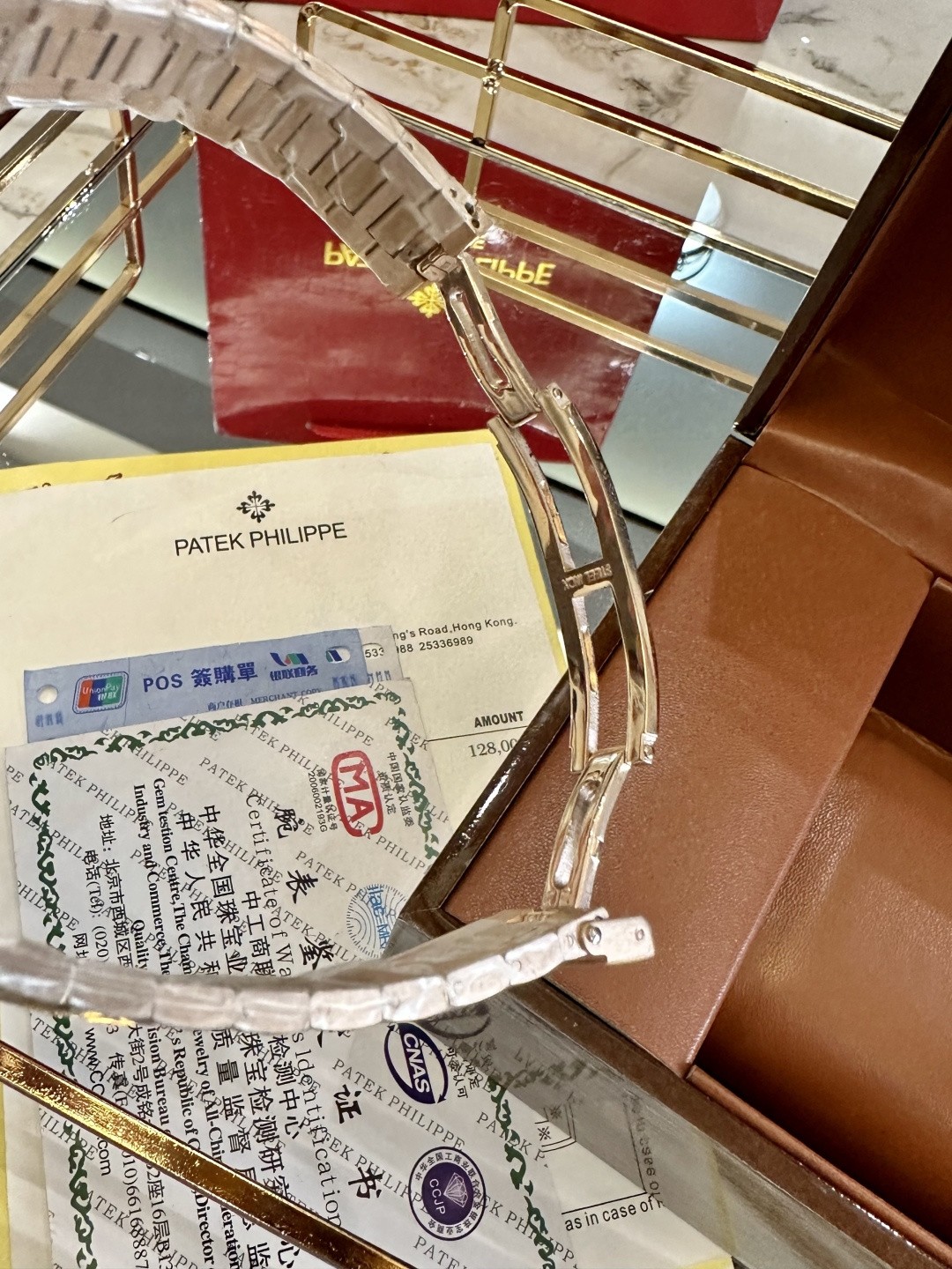 Patek Philippe Nautilus 5711/1R-001 Rose Gold Watch