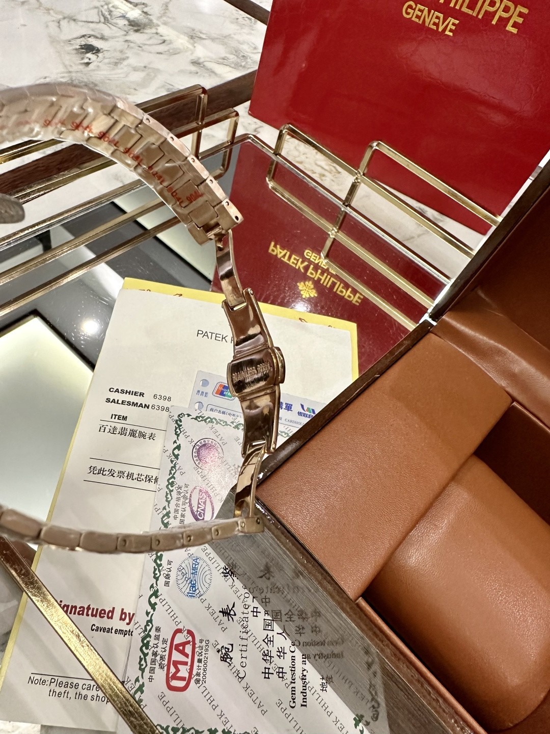 Patek Philippe watch