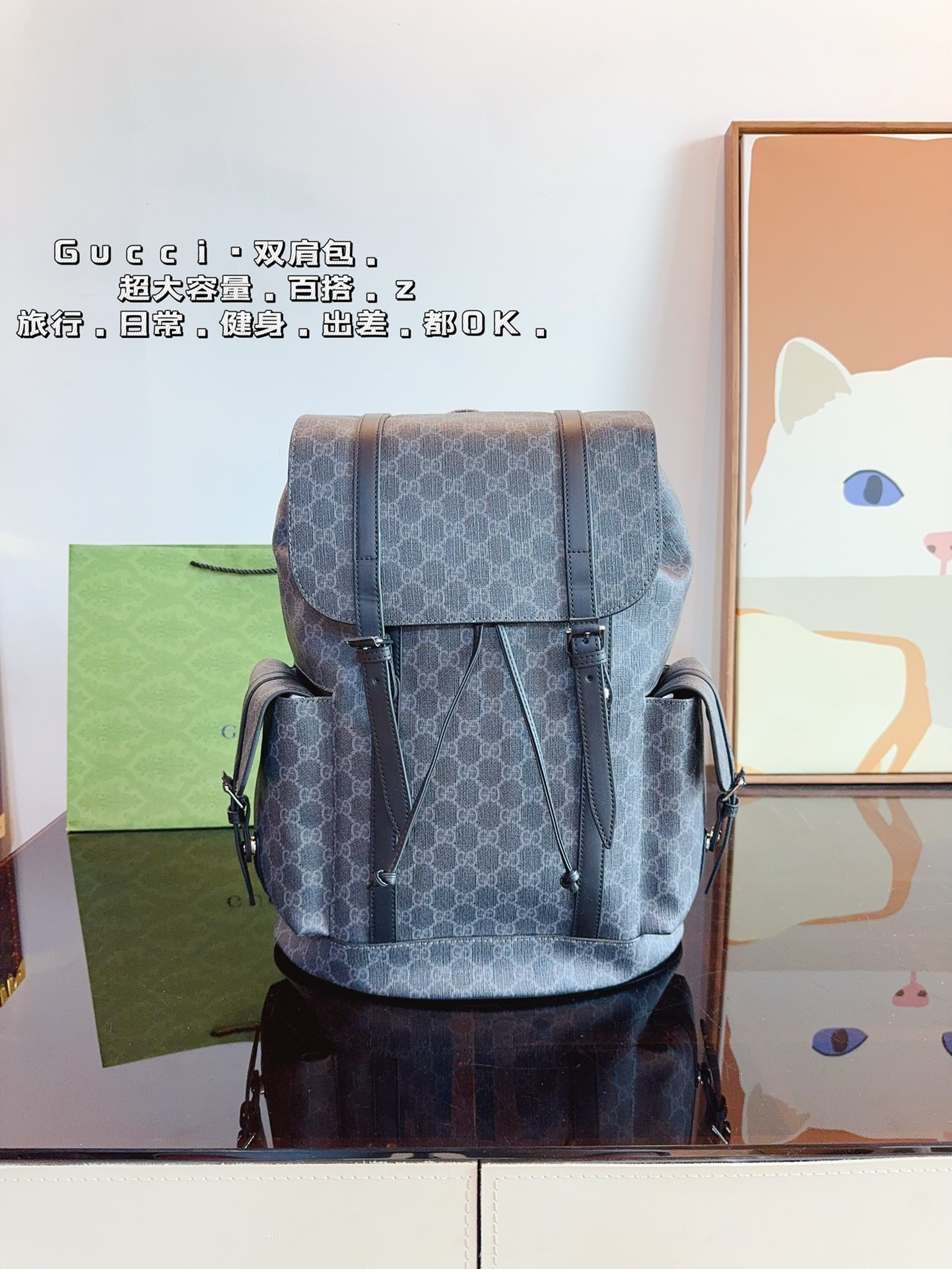 (Gucci) GG Supreme Canvas Backpack