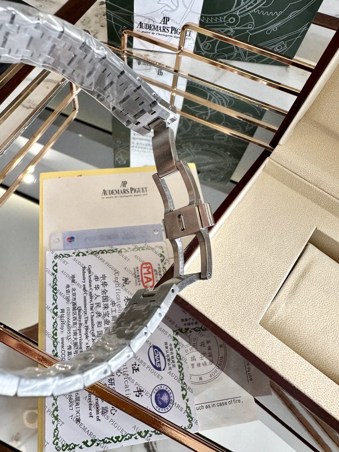 Audemars Piguet Royal Oak Automatic Watch