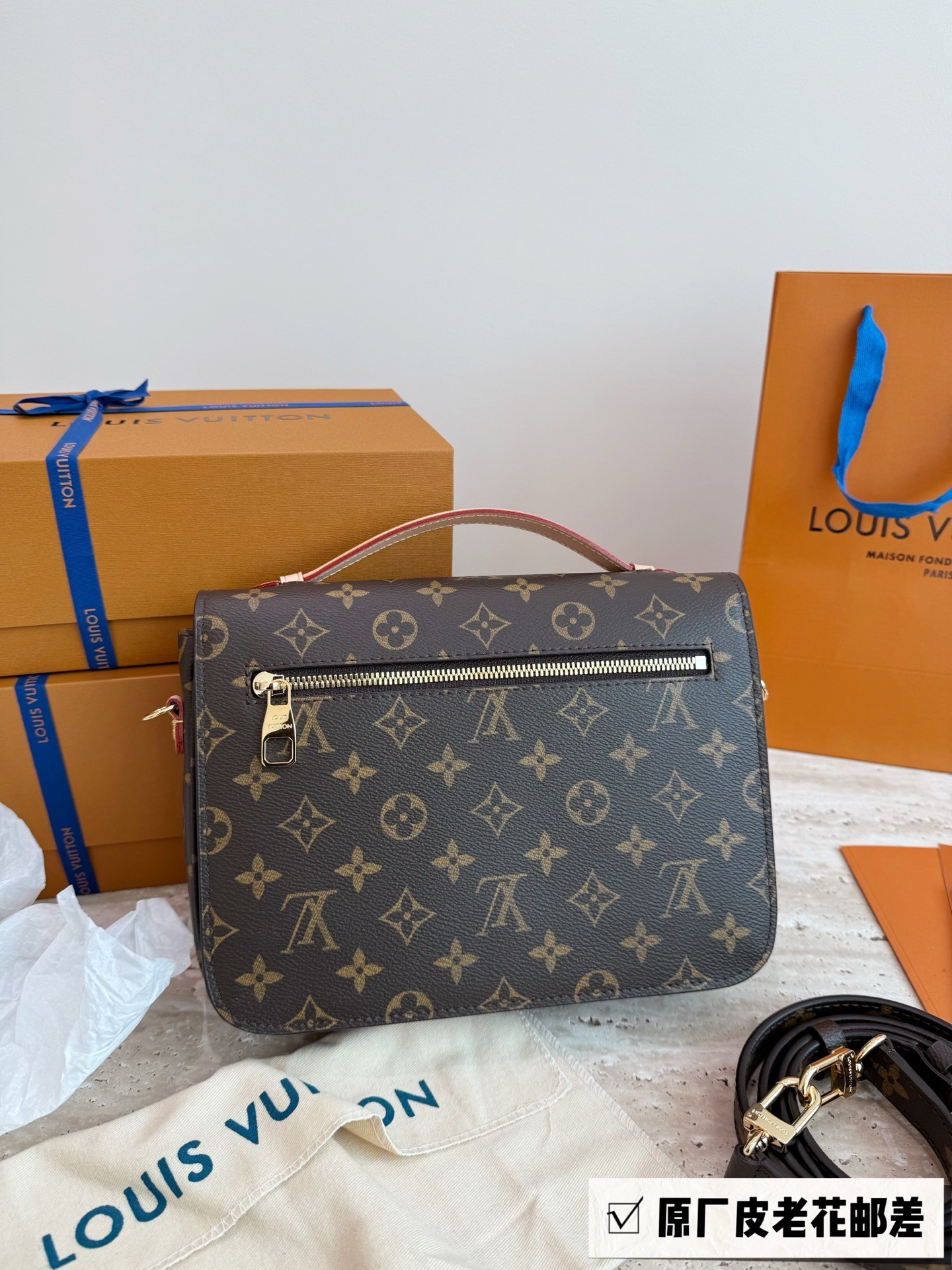 （Louis Vuitton） Pochette Métis