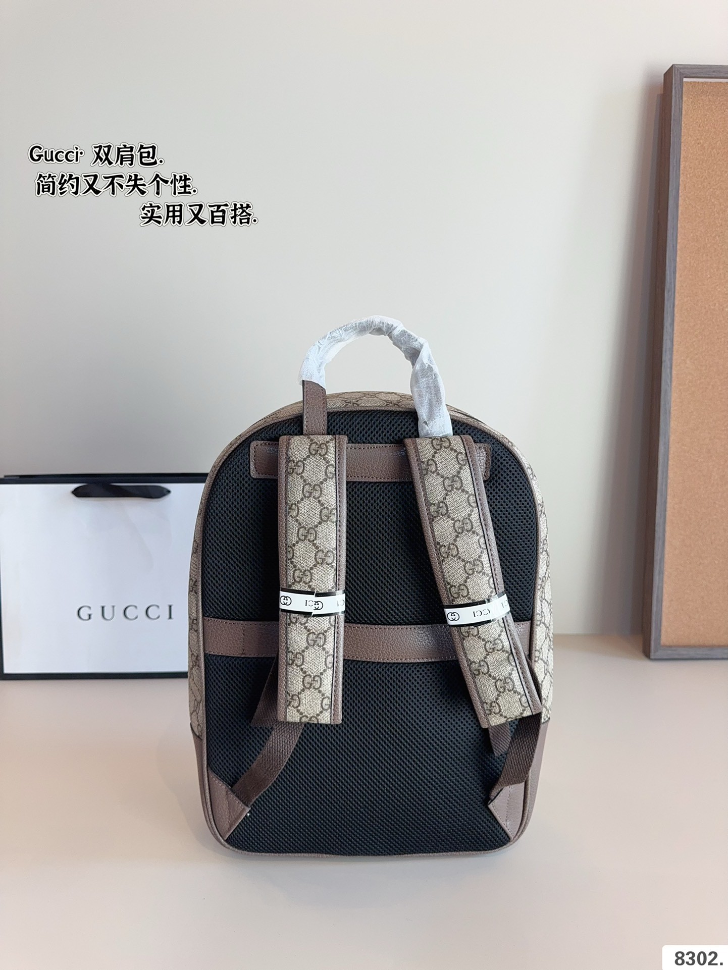 (Gucci) Ophidia Series GG Supreme Backpack