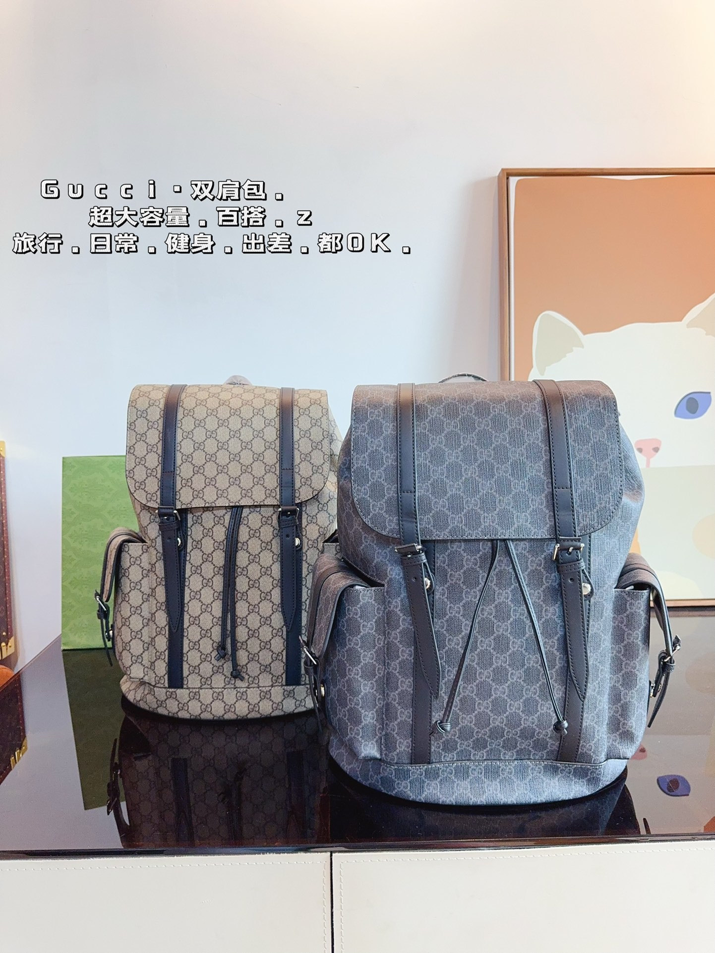 (Gucci) GG Supreme Canvas Backpack