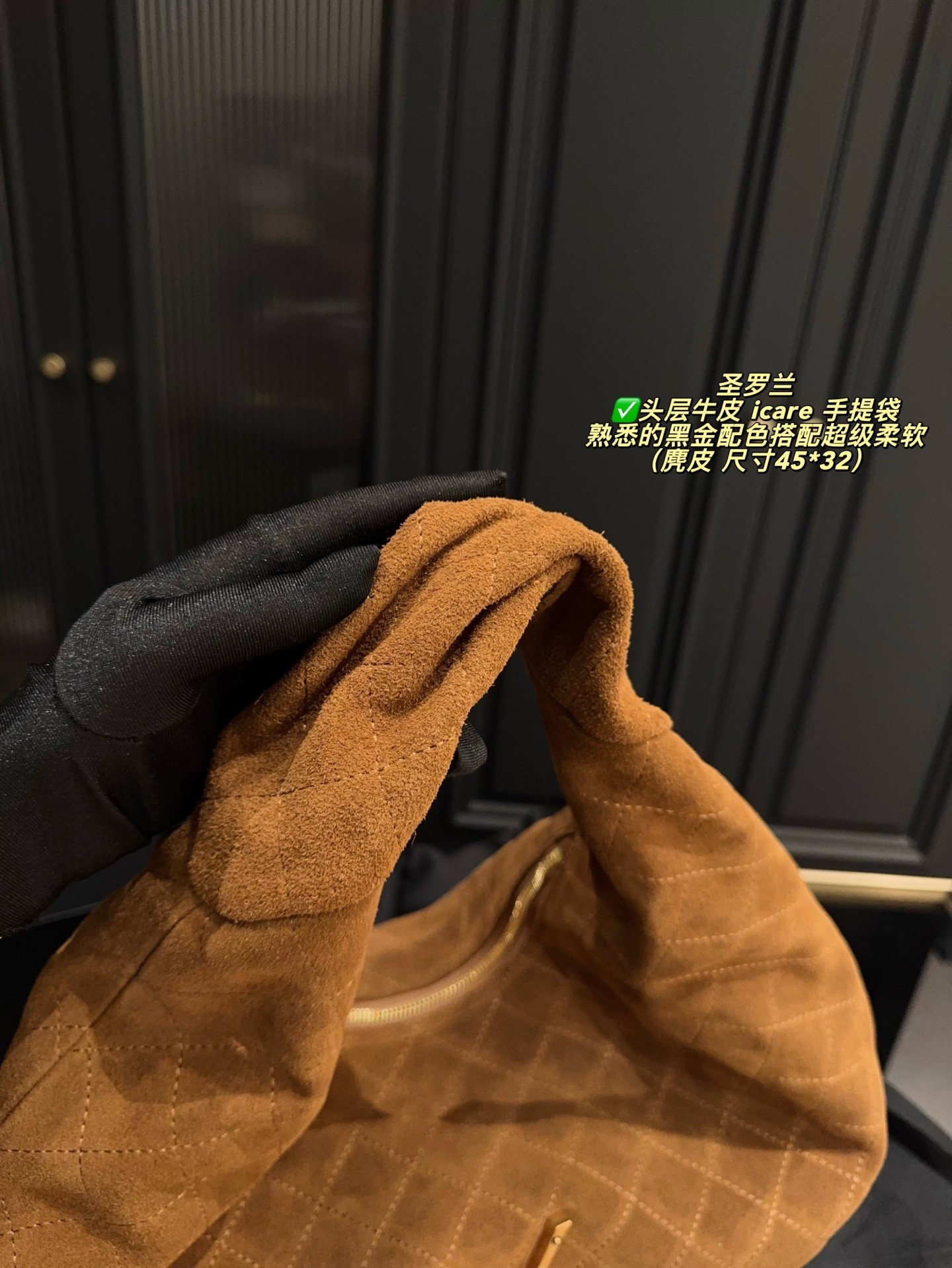 Sac à main HOB0 en daim matelassé Icare de Saint Laurent