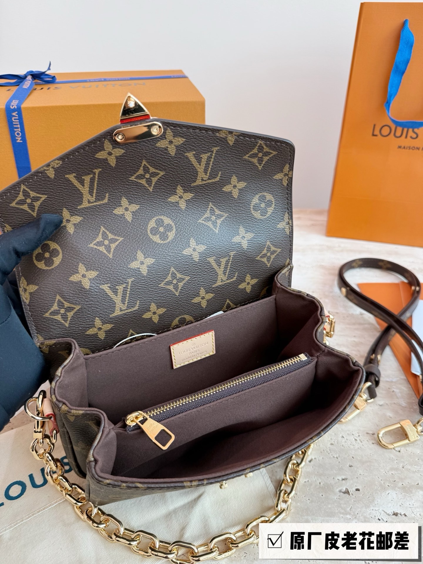 Louis Vuitton）Pochette Métis East West