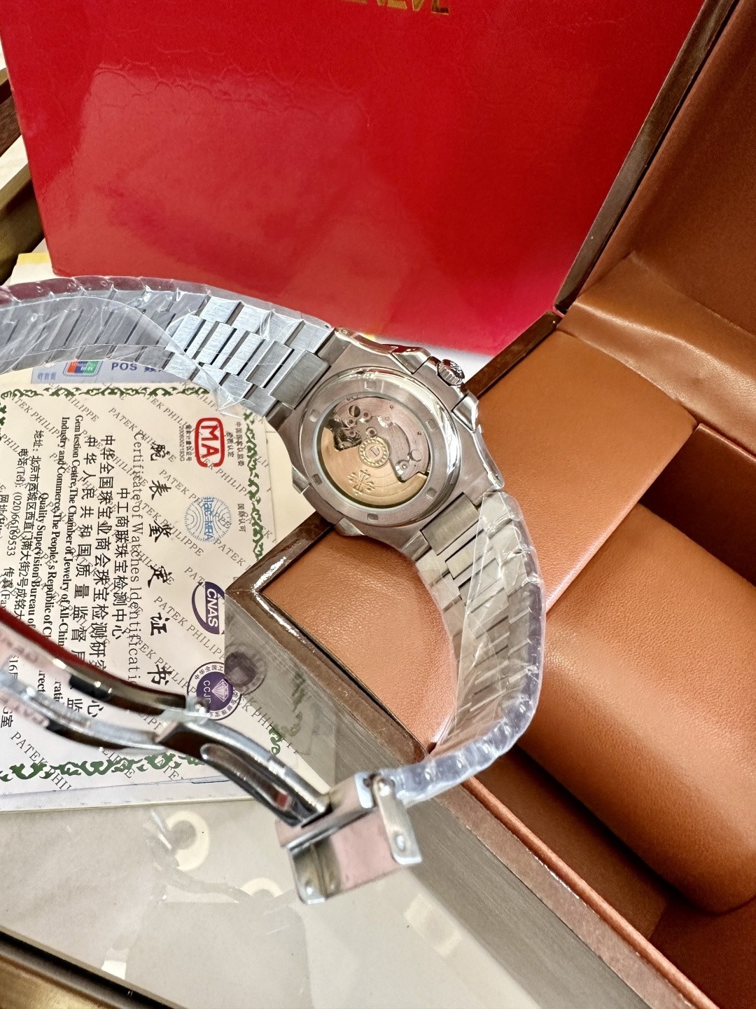 Patek Philippe Nautilus watch.