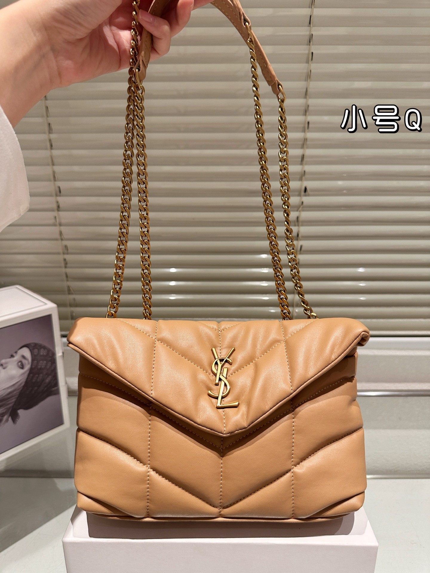 Sac à bandoulière Yves Saint Laurent Puffer Toy