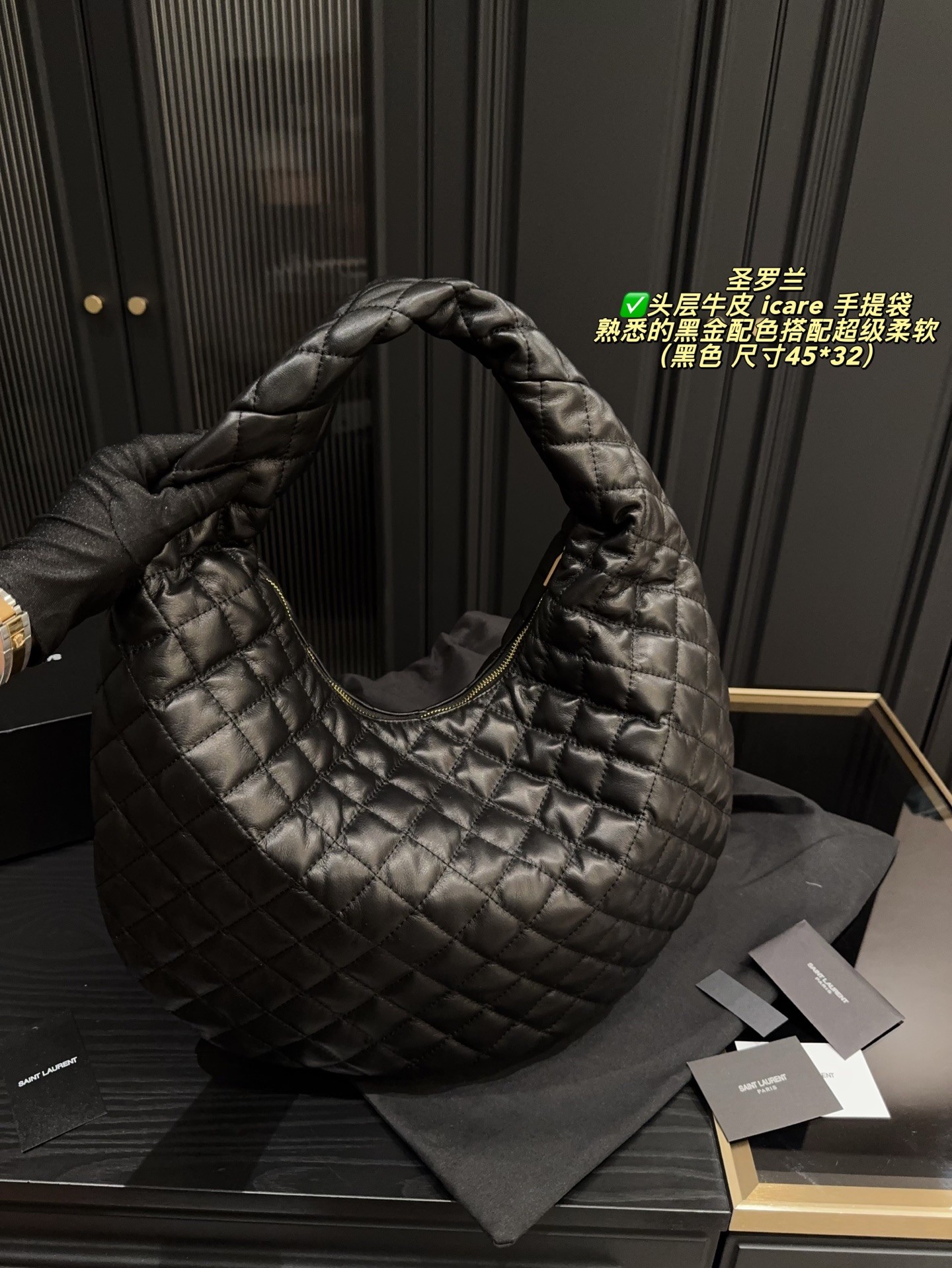 Sac à main Icare Hobo de Saint Laurent