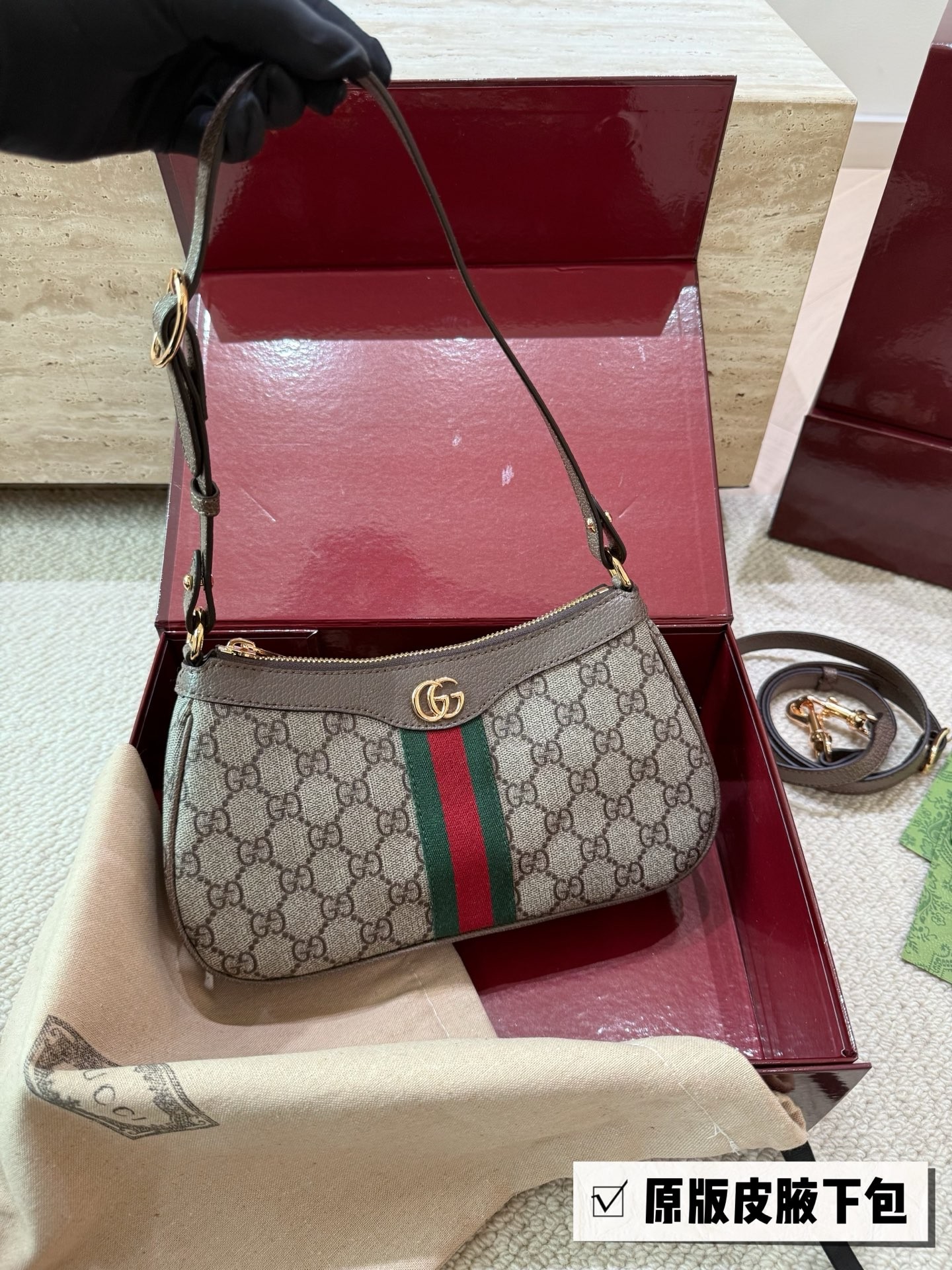 Gucci Ophidia Series Small Shoulder Bag