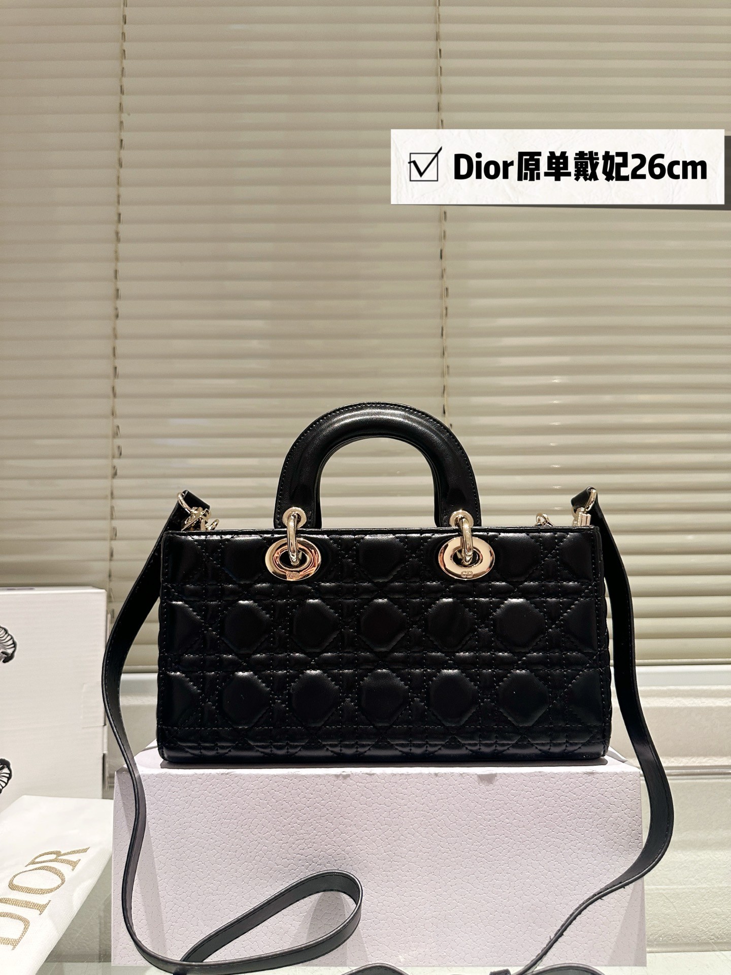Dior Lady D-Joy