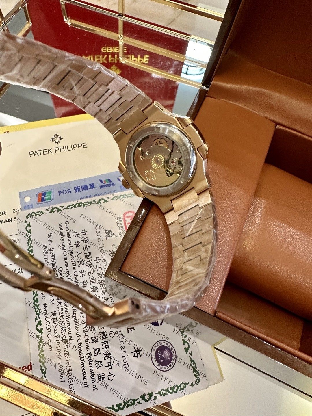 Patek Philippe Nautilus Rose Gold Diamond-Set Watch