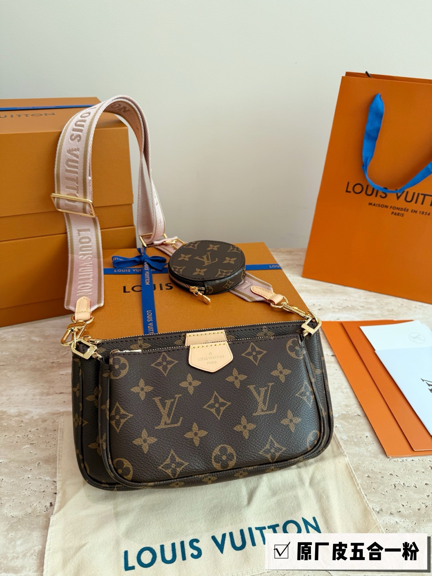 （Louis Vuitton） Multi Pochette Accessoires