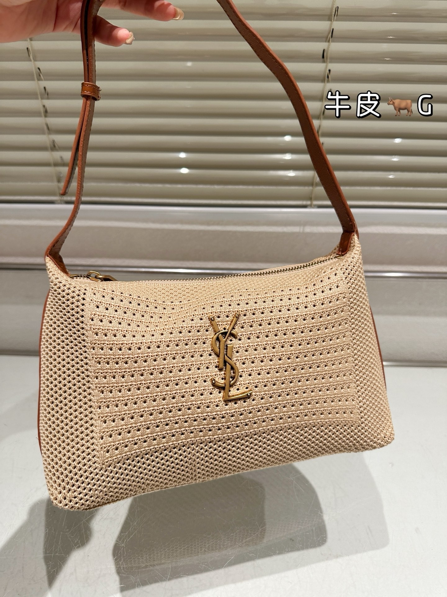 Sac à bandoulière Saint Laurent Oxalis en raphia.