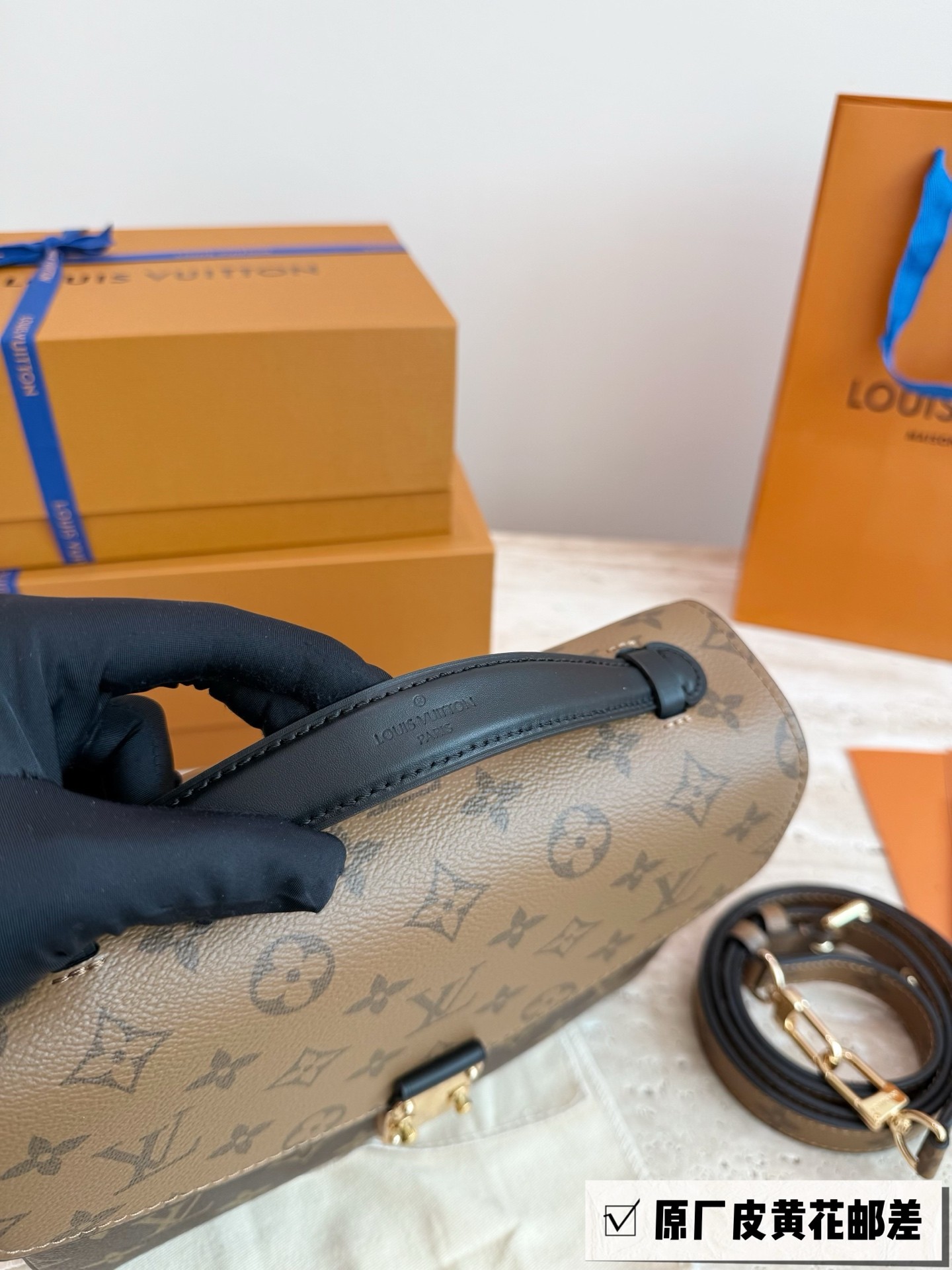 Louis Vuitton Pochette Métis Monogram Reverse