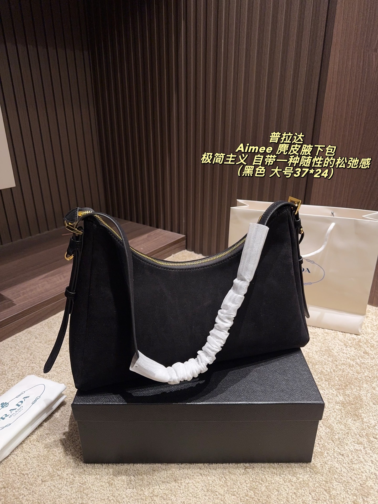 Prada Aimée Medium Suede Shoulder Bag