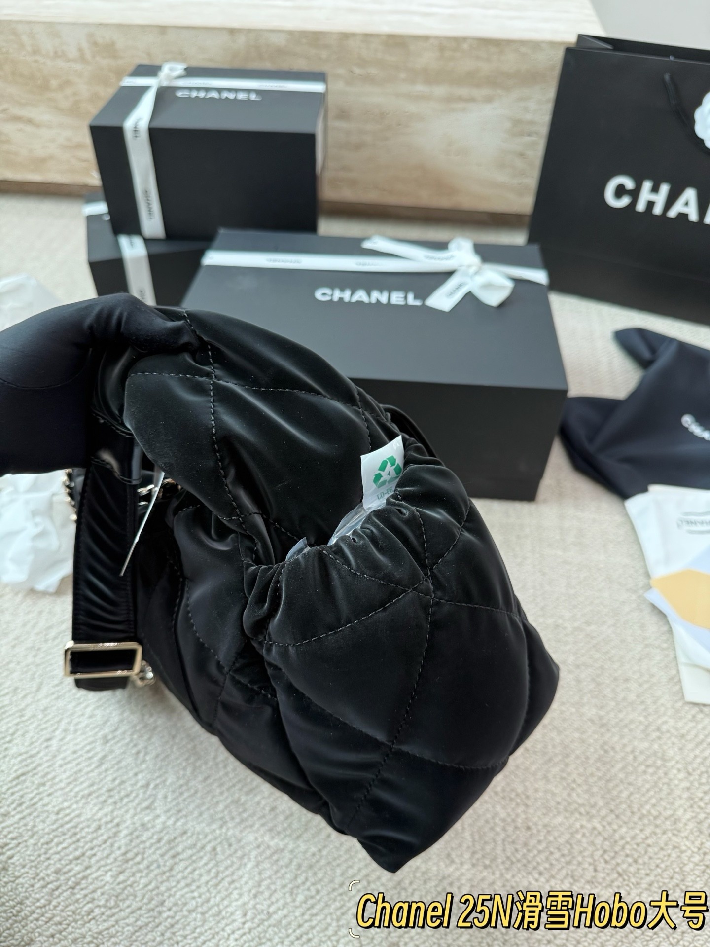 Chanel 25N Coco Neige