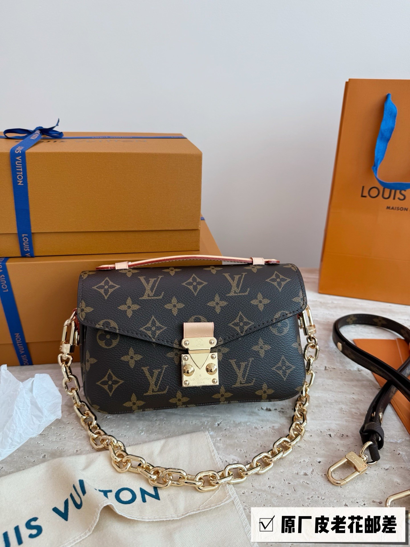 Louis Vuitton）Pochette Métis East West