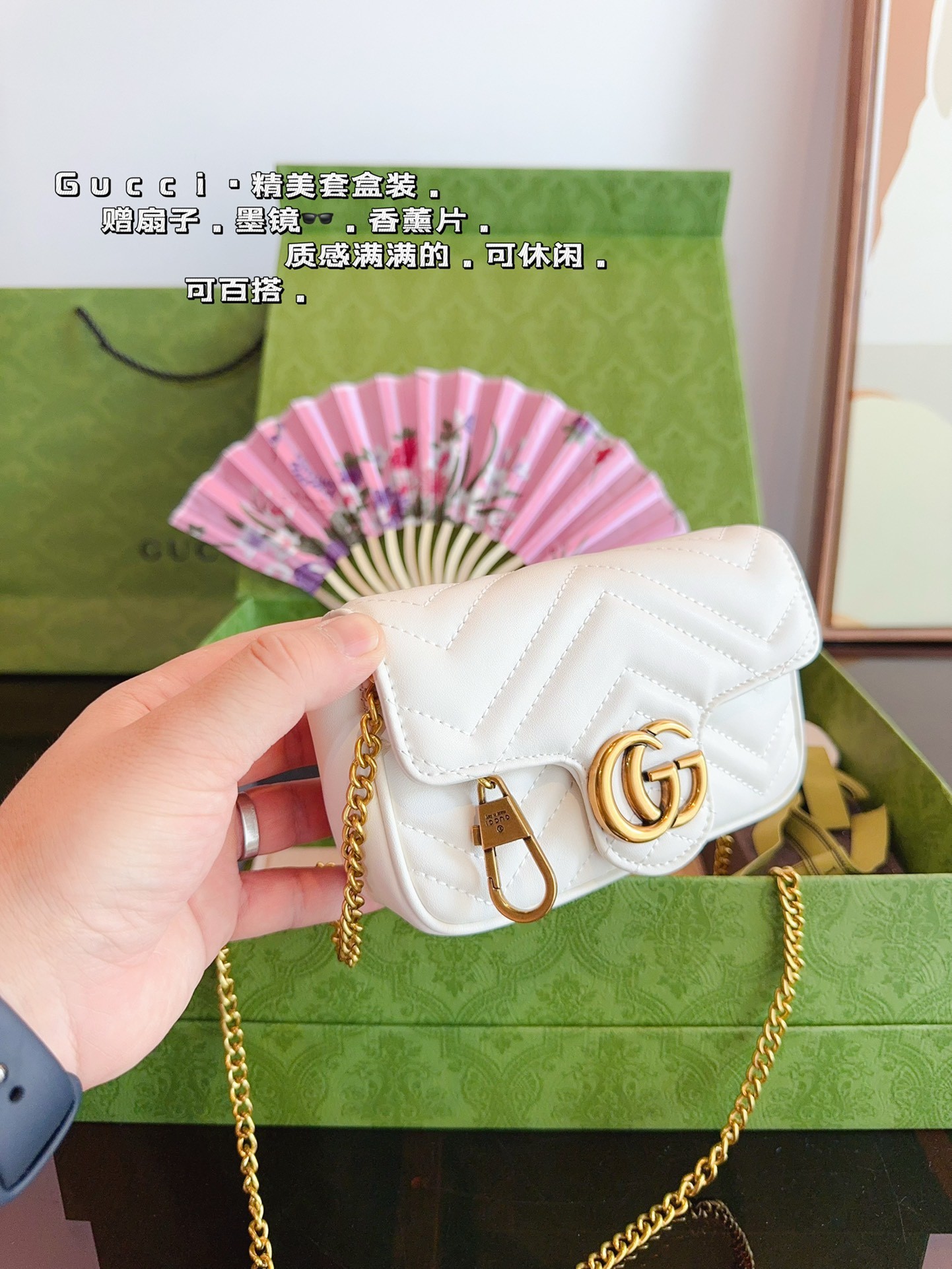 Gucci GG Marmont Collection White Quilted Leather Mini Handbag