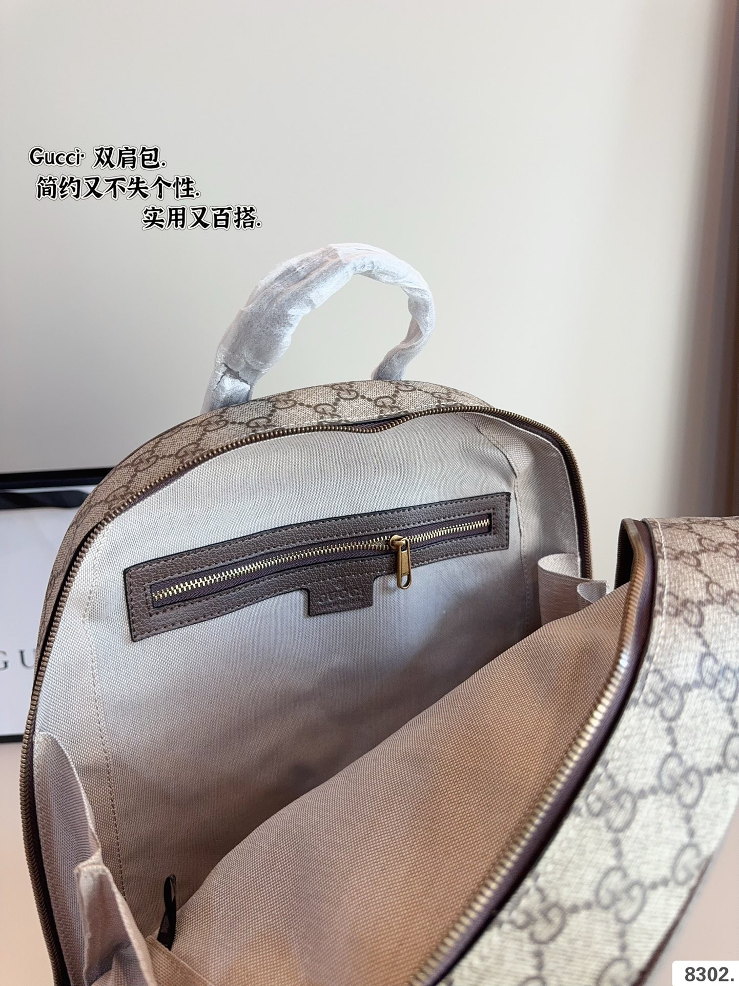 (Gucci) Ophidia Series GG Supreme Backpack