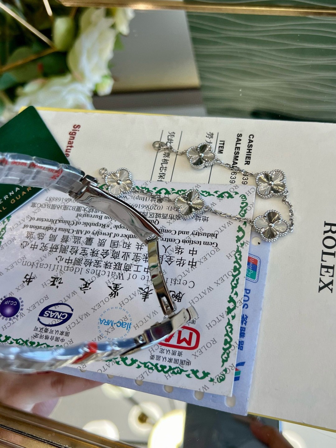 Rolex Oyster Perpetual Watch