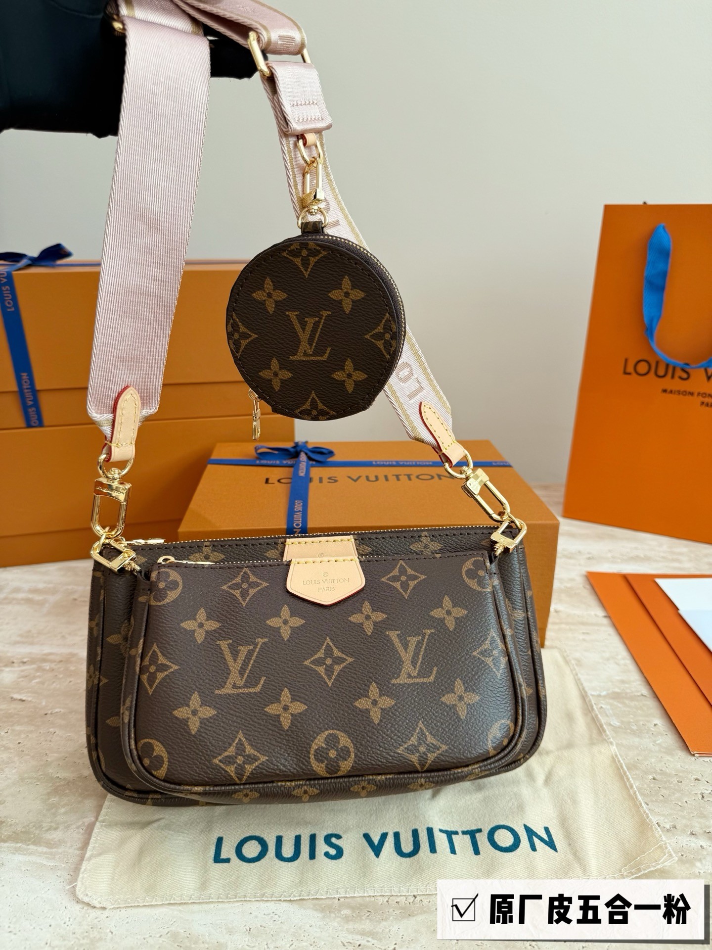 （Louis Vuitton） Multi Pochette Accessoires