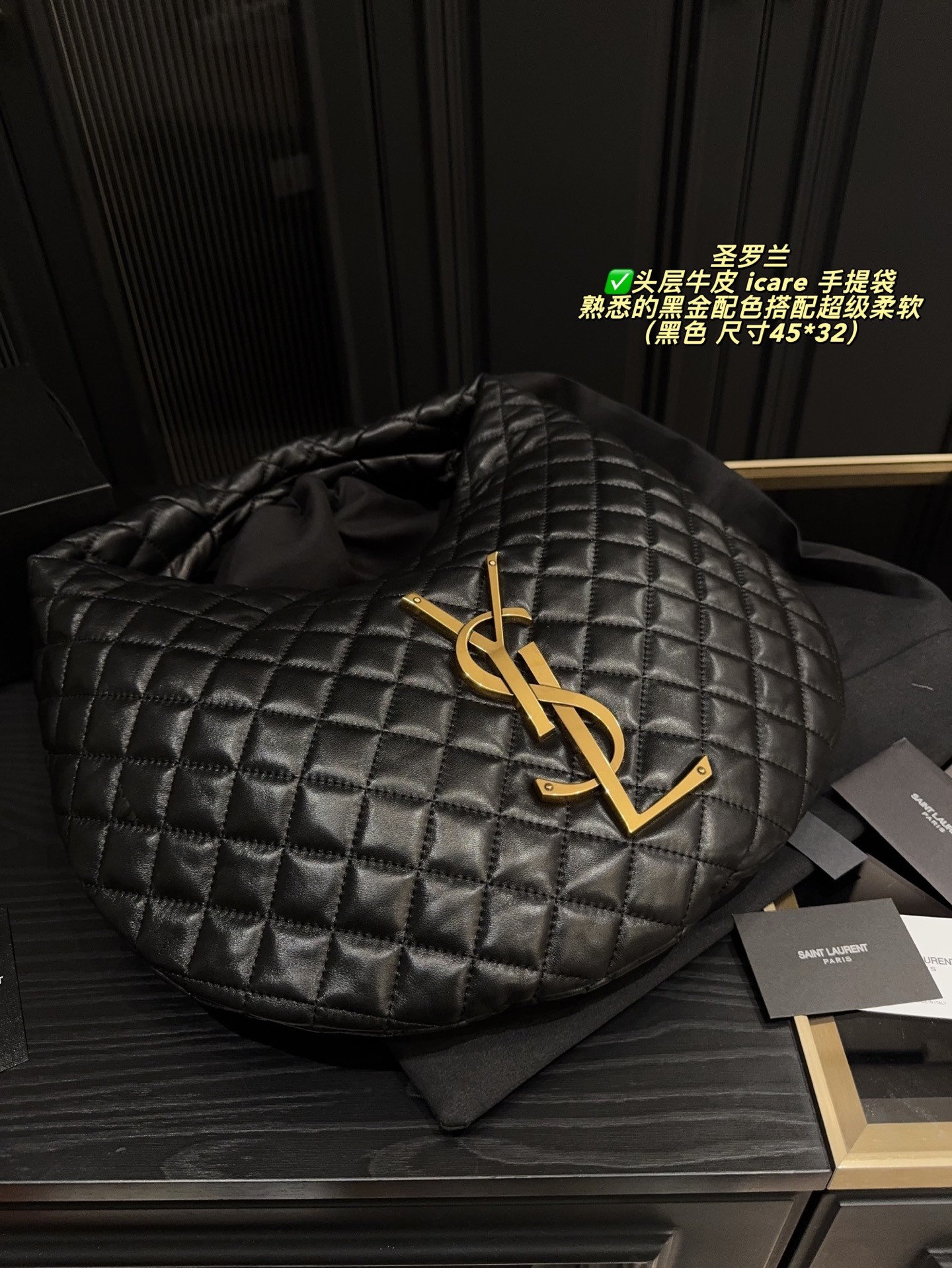 Sac à main Icare Hobo de Saint Laurent