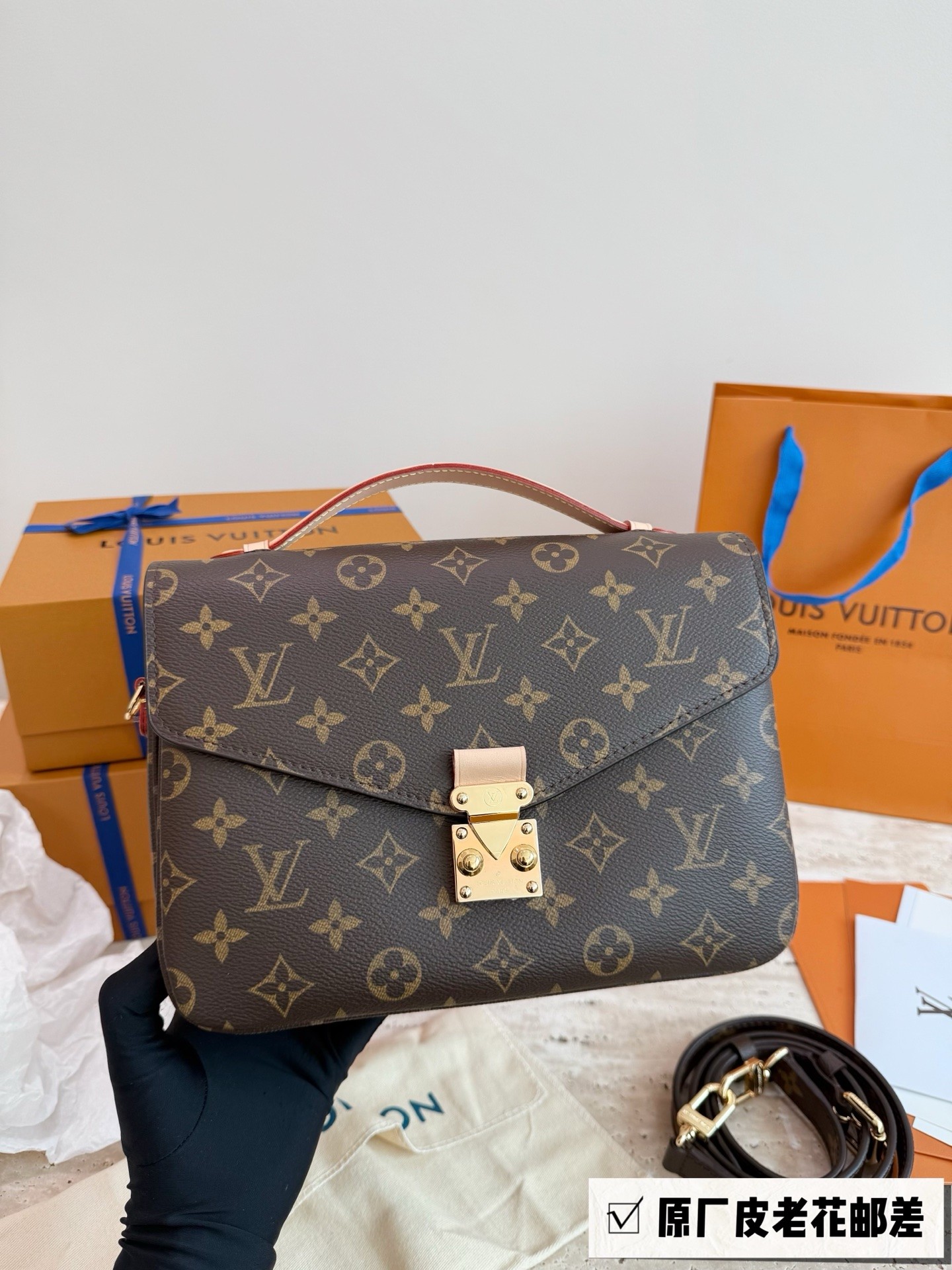 （Louis Vuitton） Pochette Métis