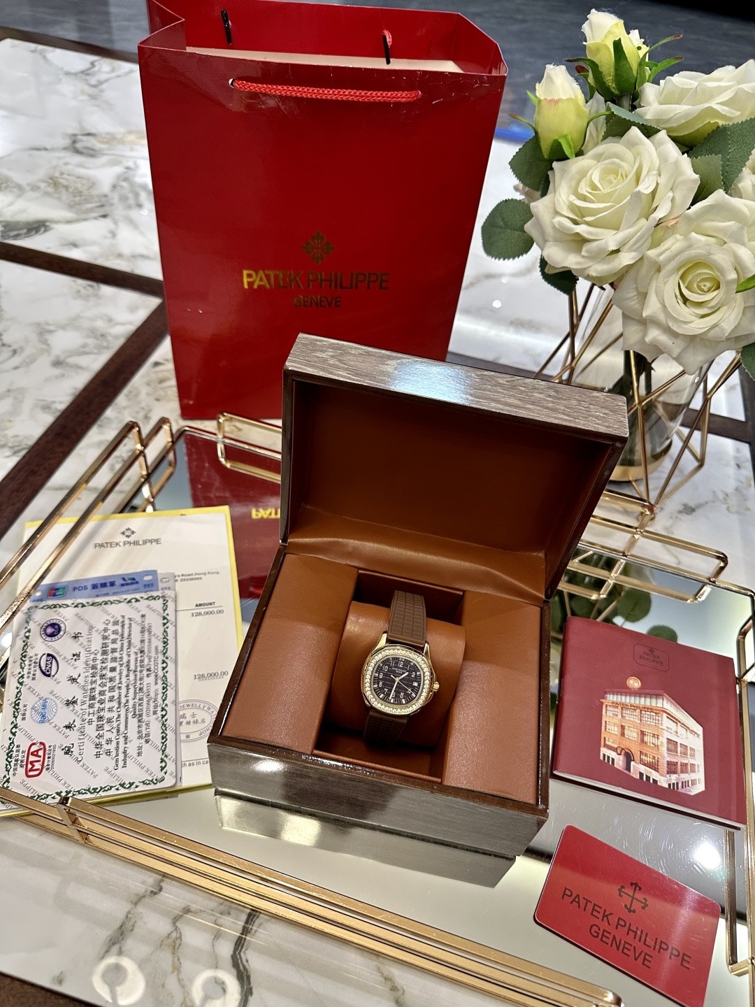 Patek Philippe Aquanaut Luce Automatic Ladies' Watch