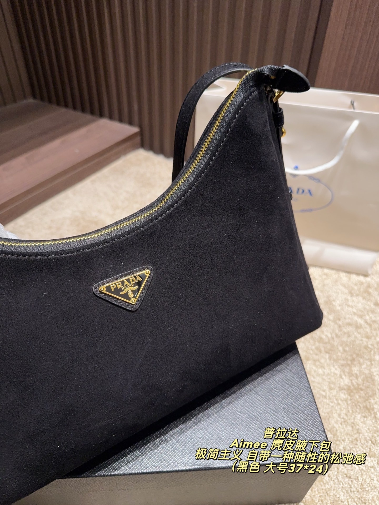 Prada Aimée Medium Suede Shoulder Bag