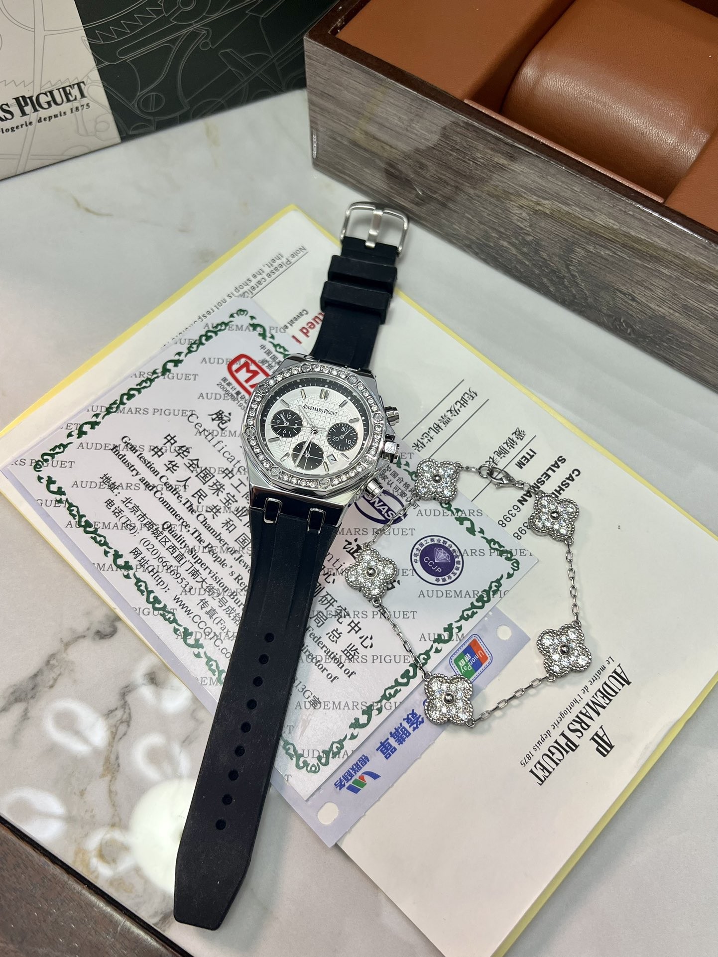 Audemars Piguet Royal Oak Offshore Automatic Chronograph