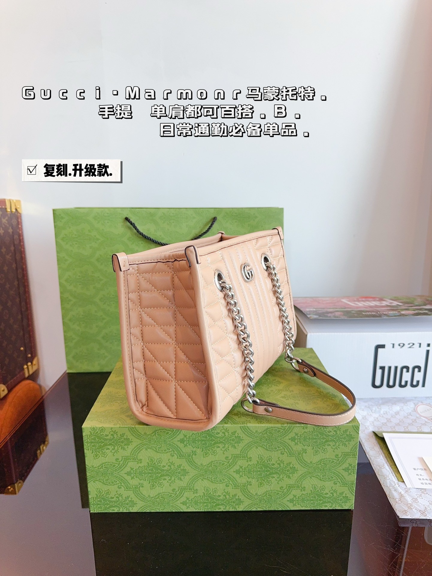 (Gucci) GG Marmont Collection Handheld/Shoulder Tote Bag