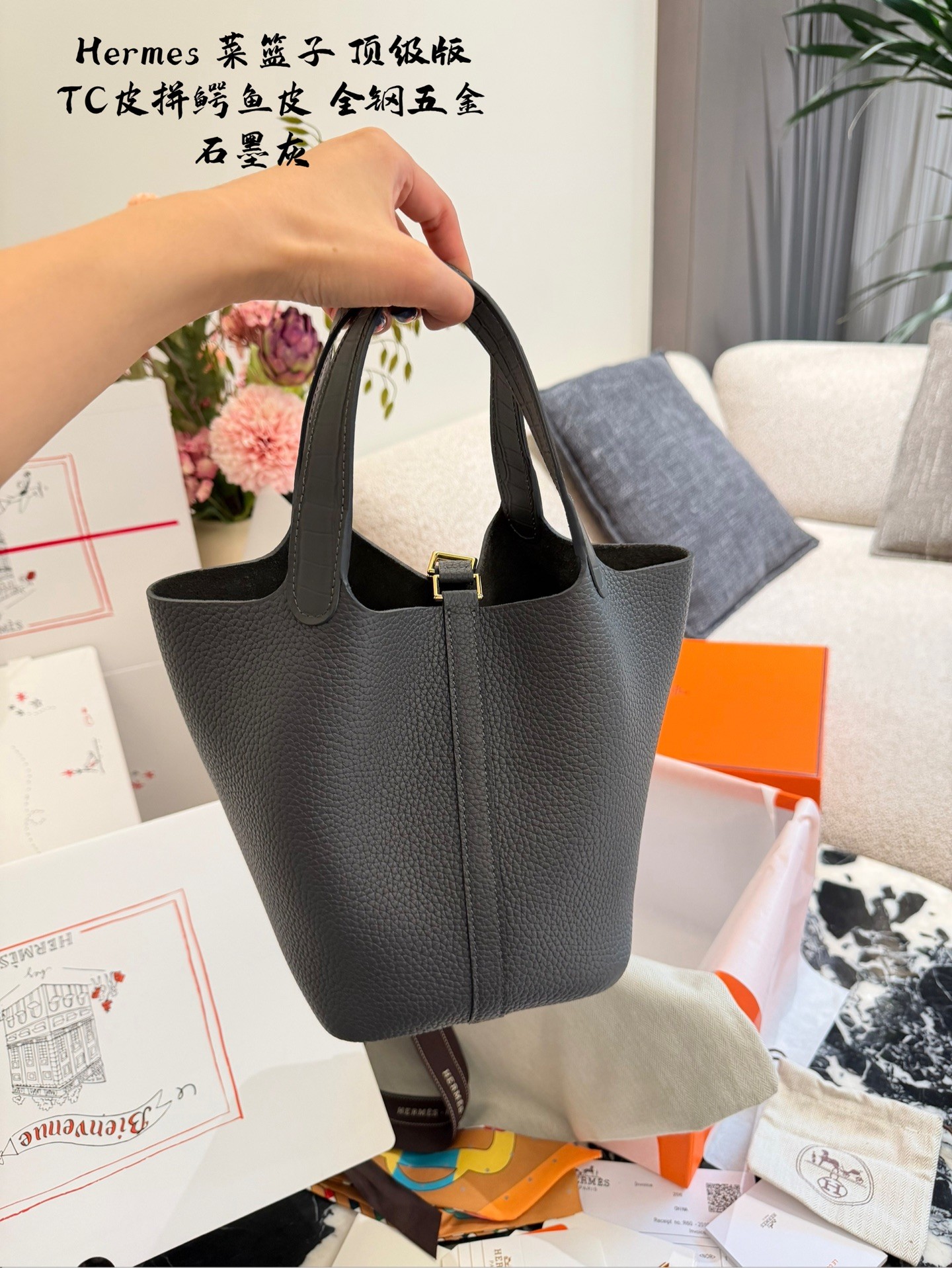 Hermès Picotin Lock 18 Handbag