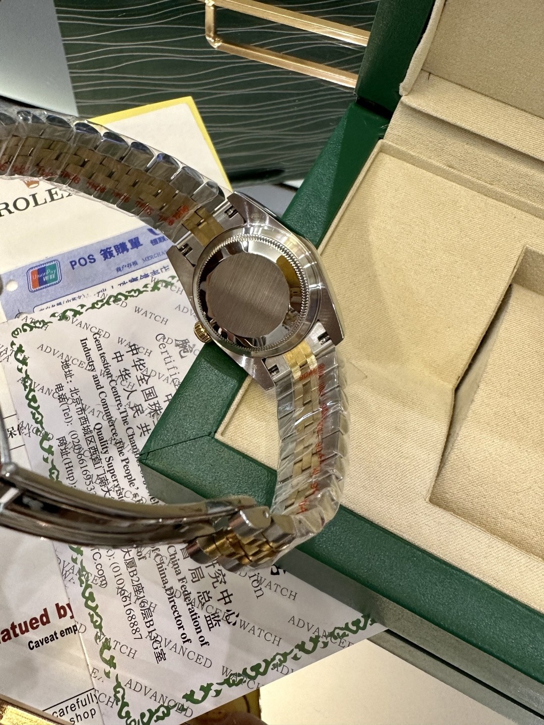 Rolex Datejust Two-Tone Gold and Steel Watch