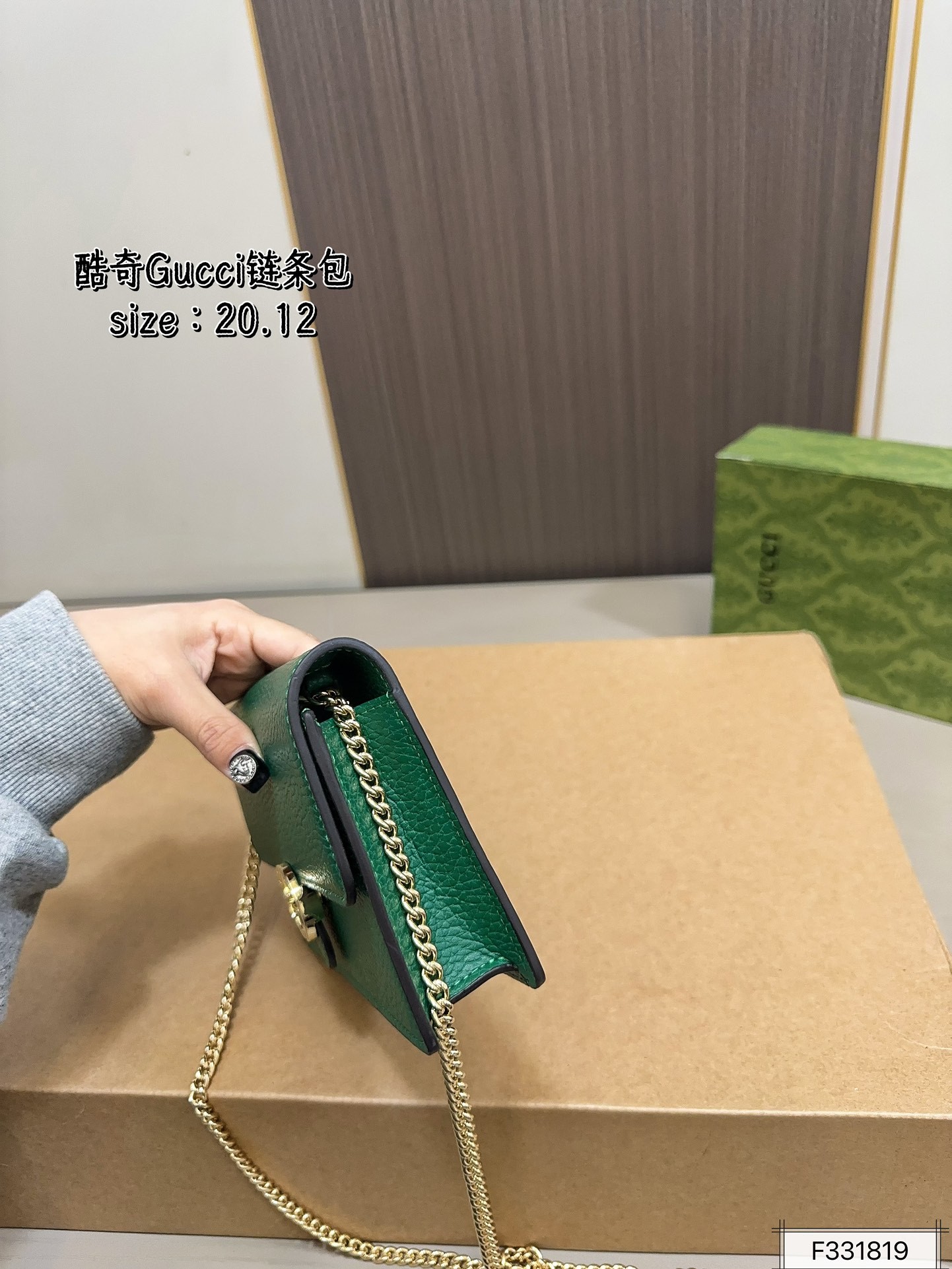Gucci Interlocking G Dollar Calfskin Wallet On Chain