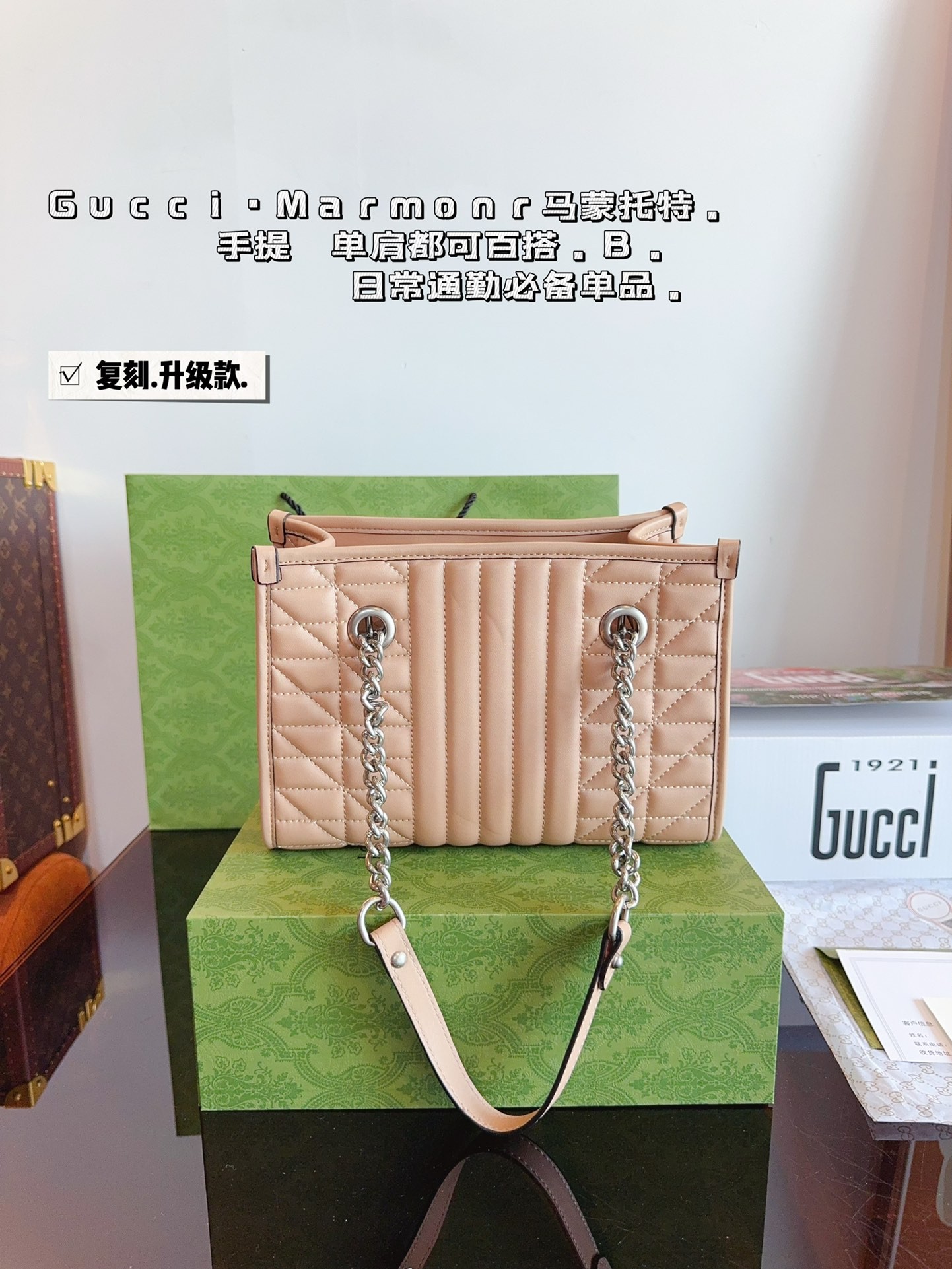 (Gucci) GG Marmont Collection Handheld/Shoulder Tote Bag