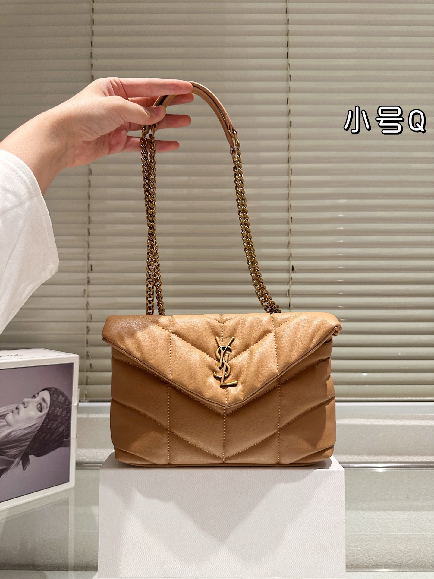 Sac à bandoulière Yves Saint Laurent Puffer Toy