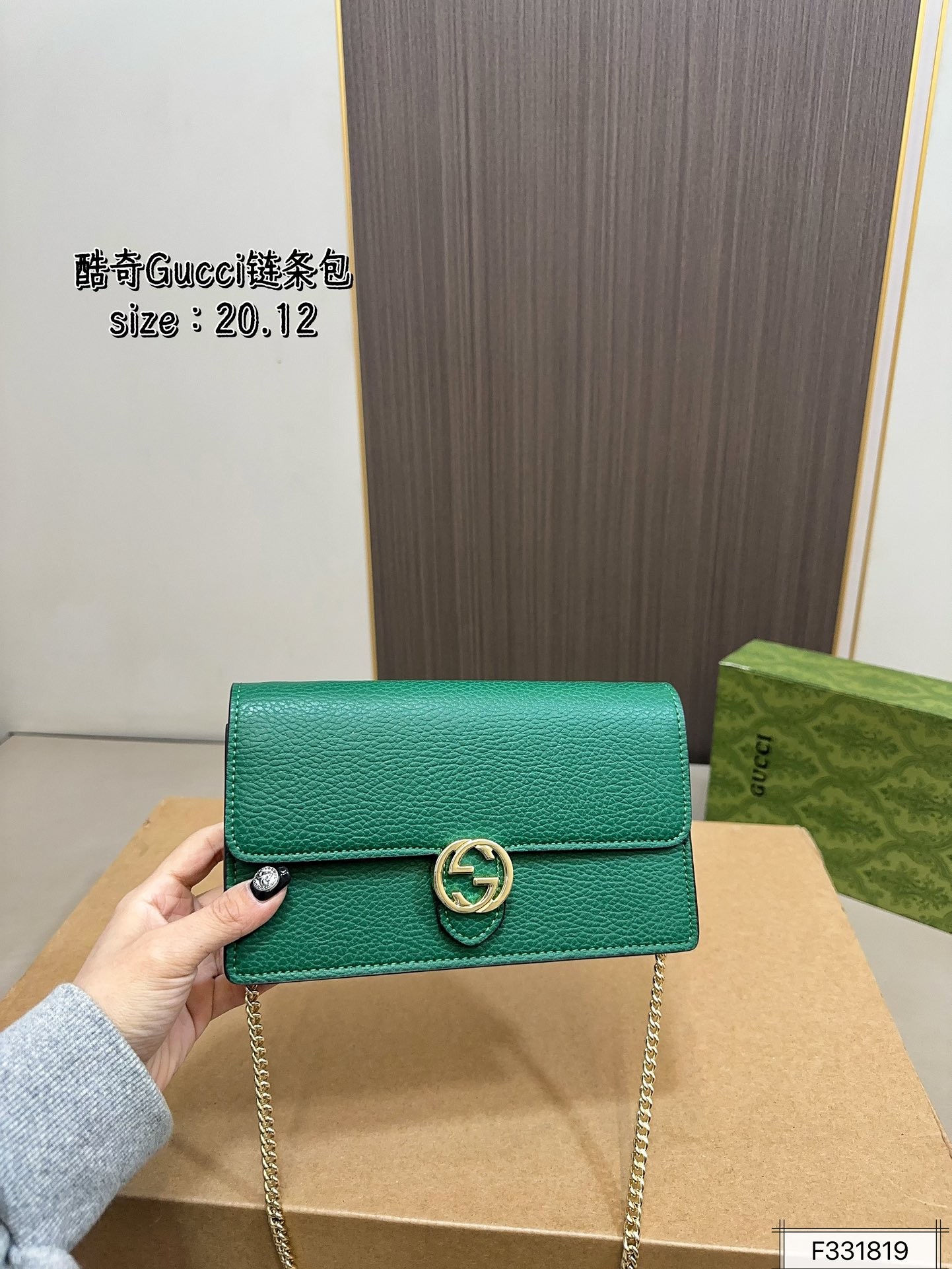 Gucci Interlocking G Dollar Calfskin Wallet On Chain