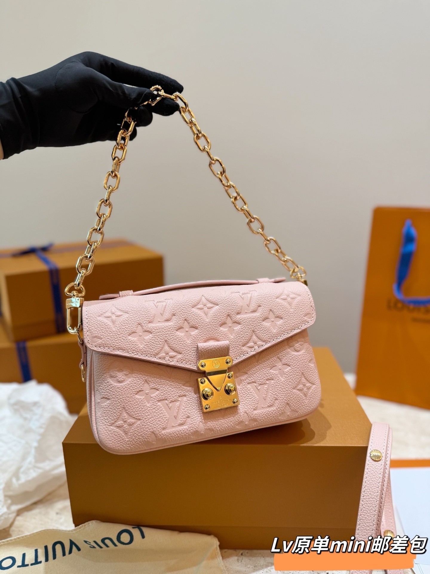 （Louis Vuitton）Pochette Métis East West