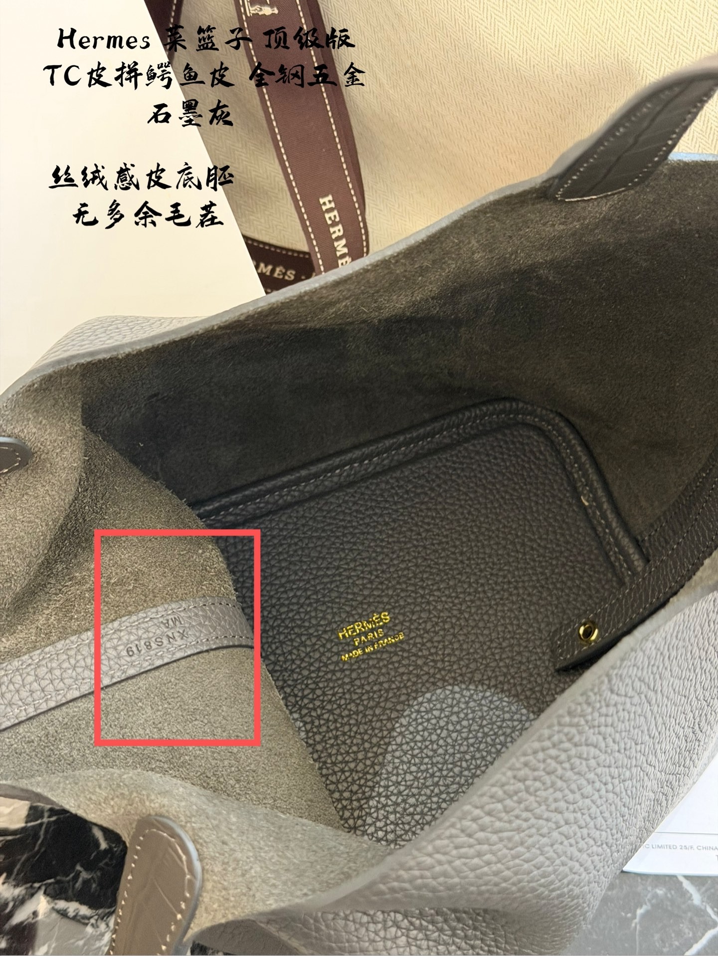 Hermès Picotin Lock 18 Handbag